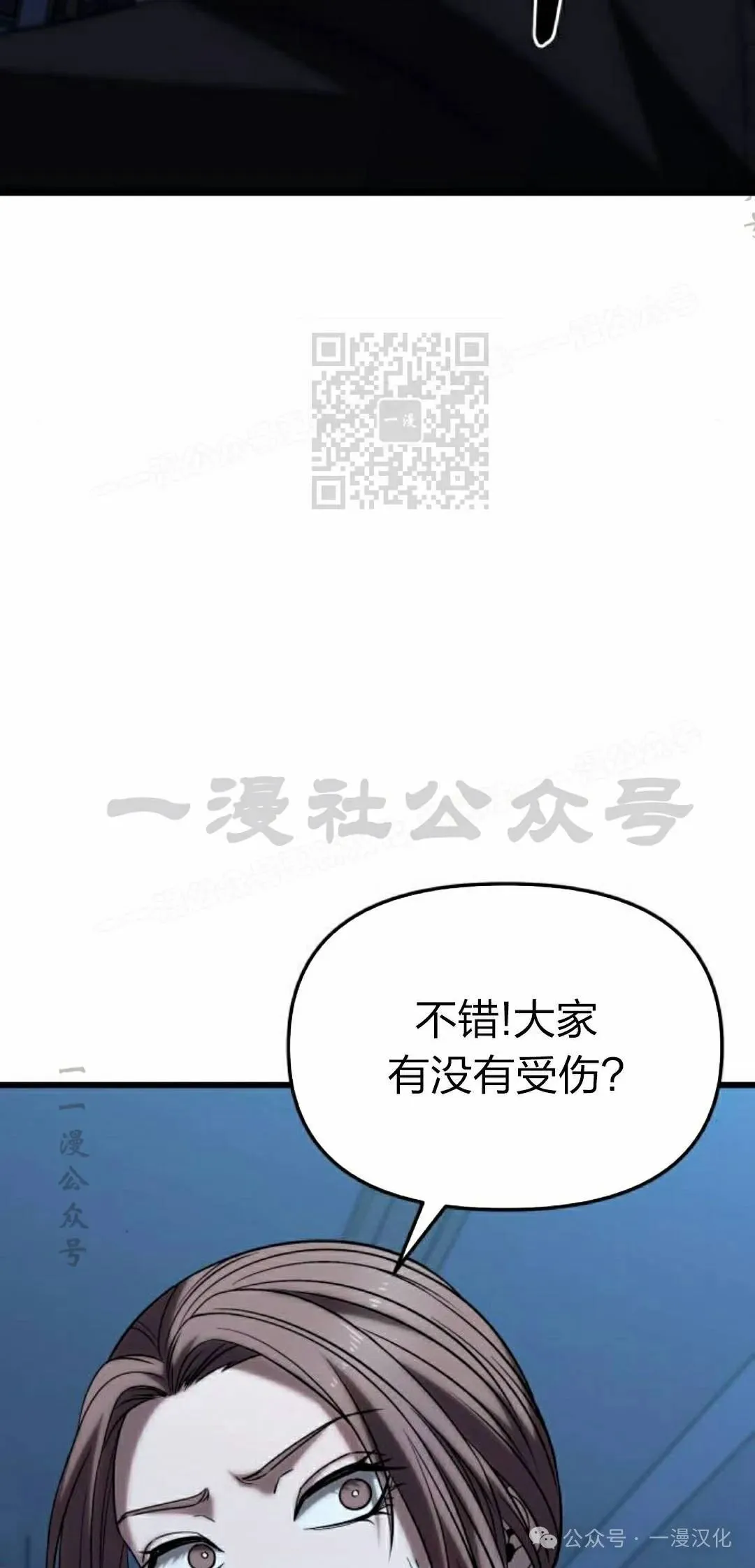 第24话 第96页