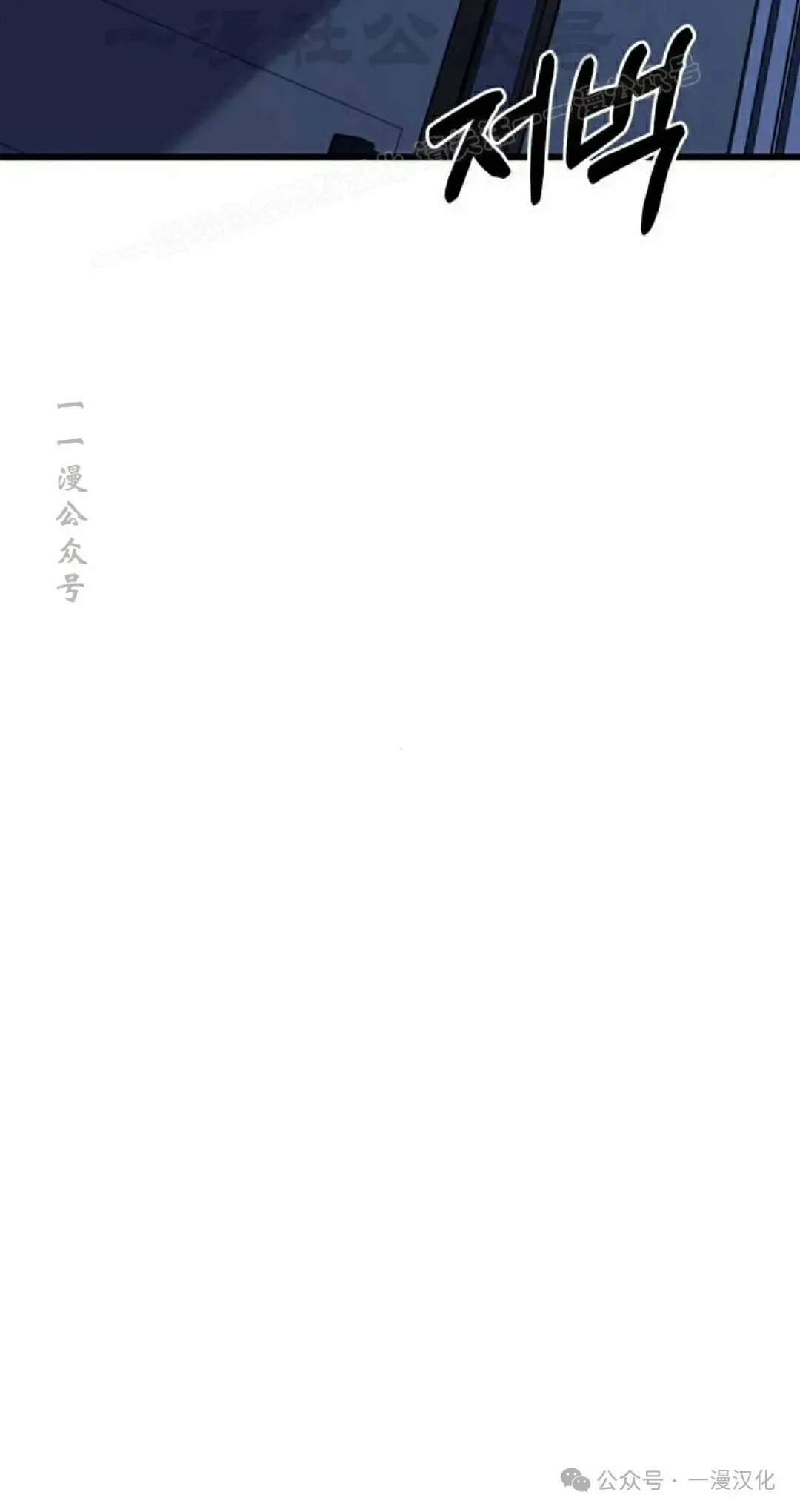 第24话 第104页