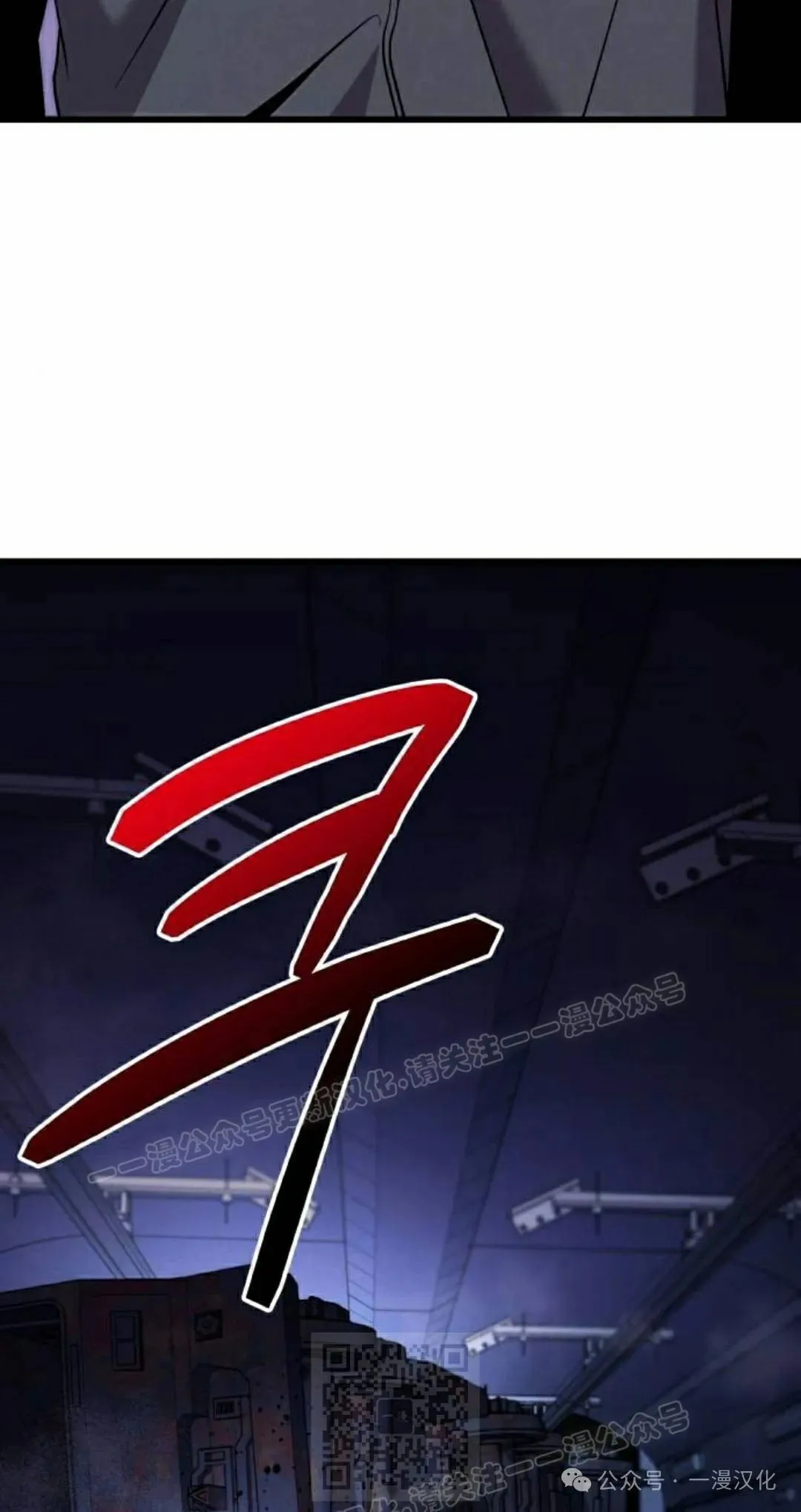 第24话 第109页