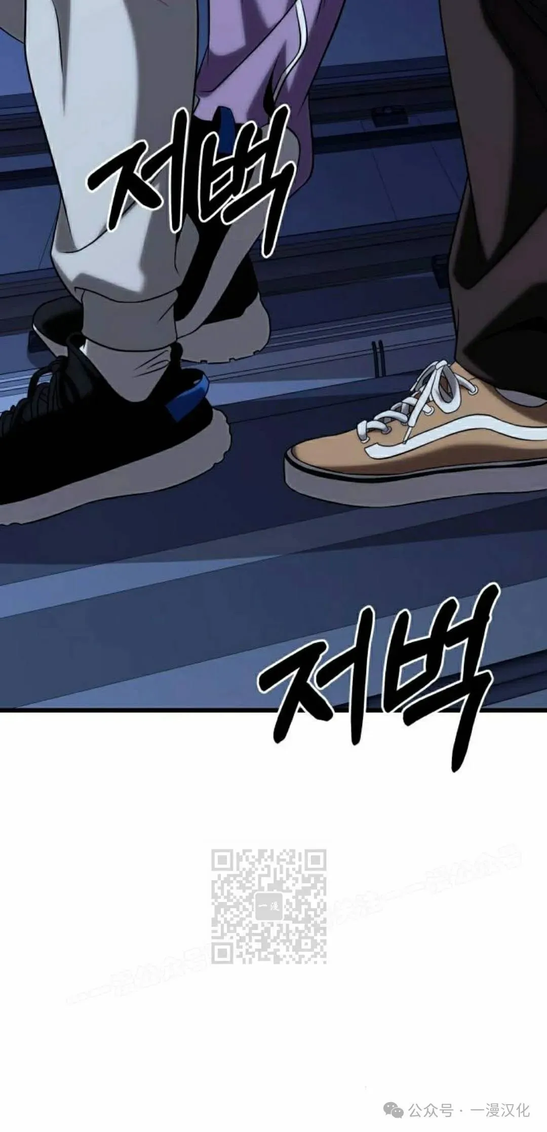 第24话 第113页