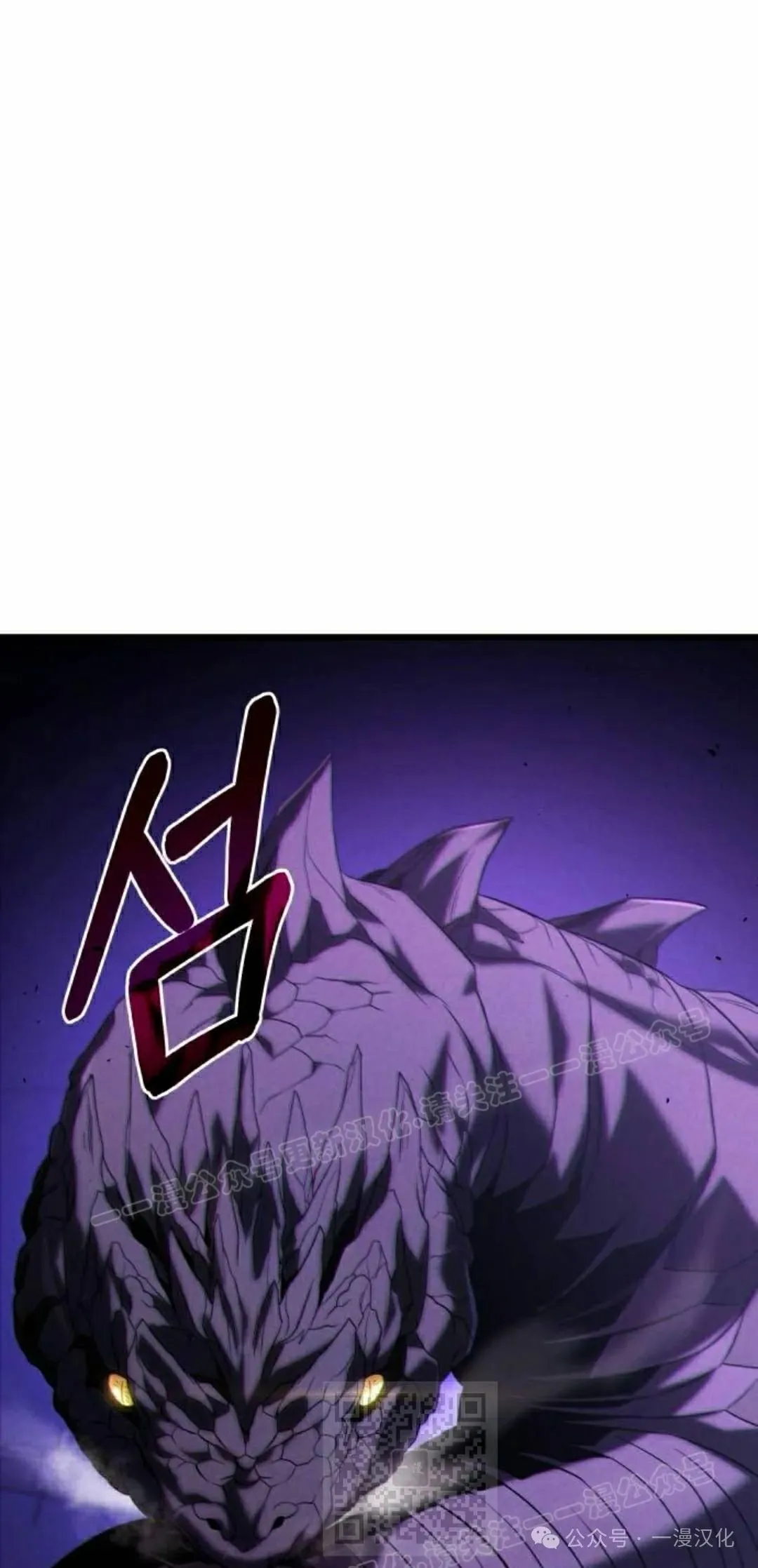 第24话 第119页