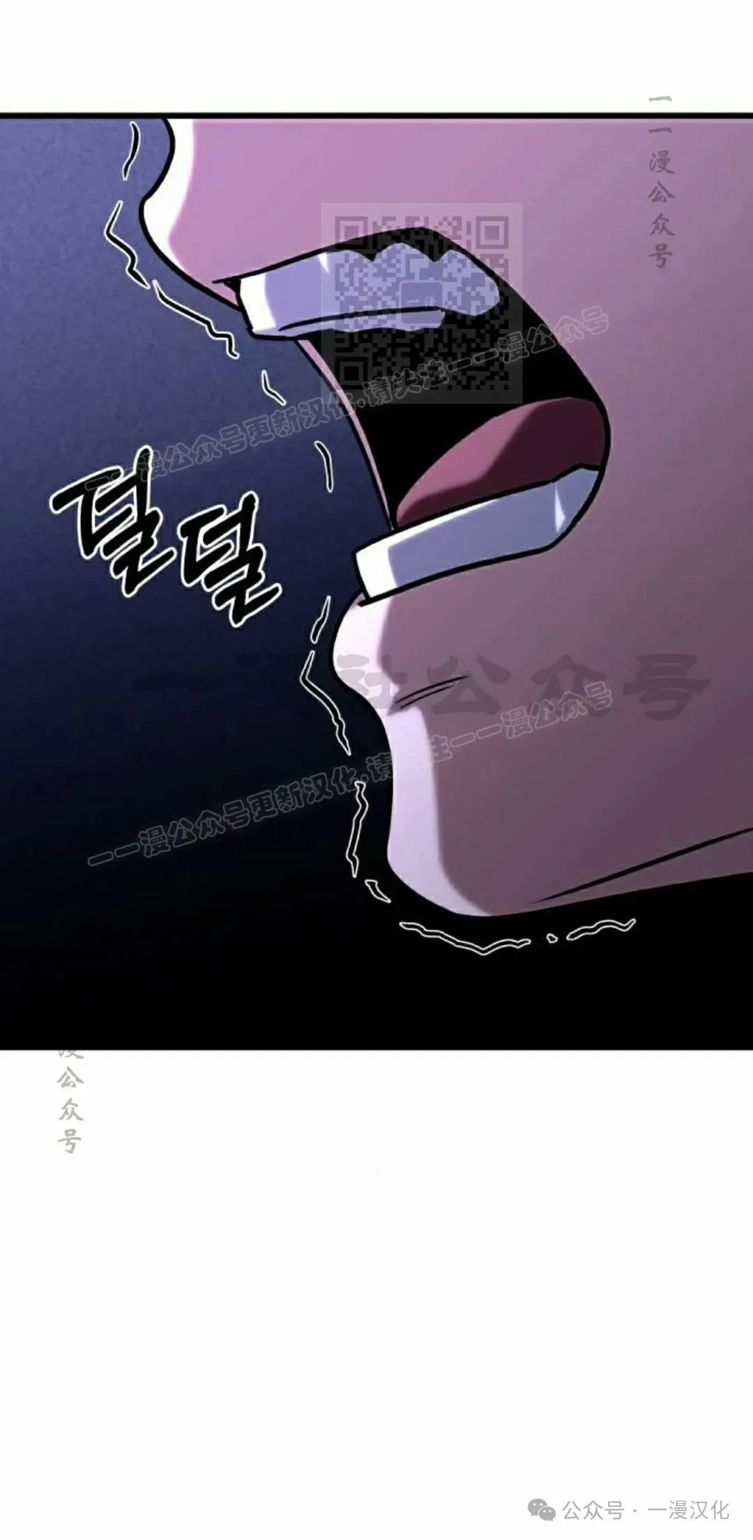 第24话 第121页