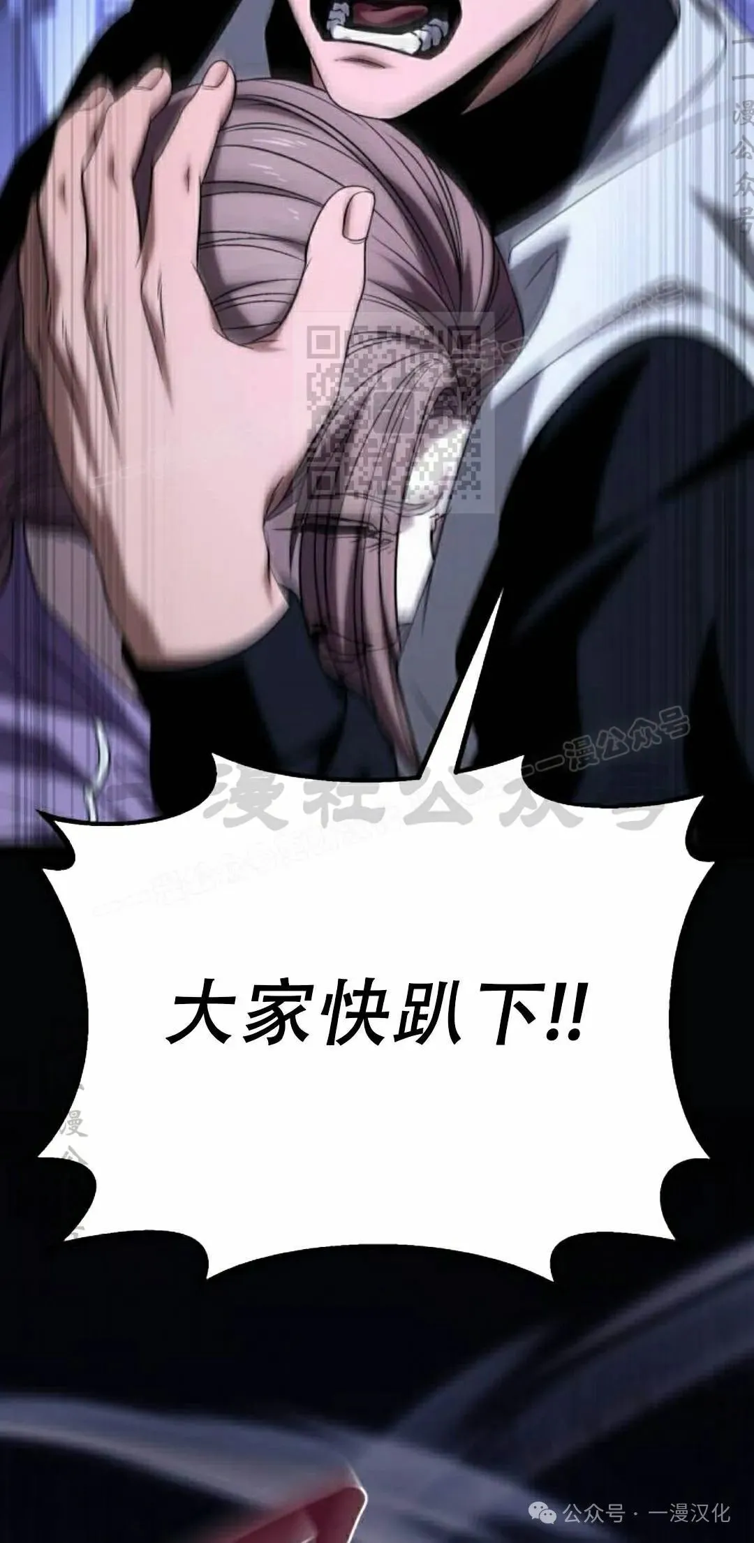 第24话 第126页