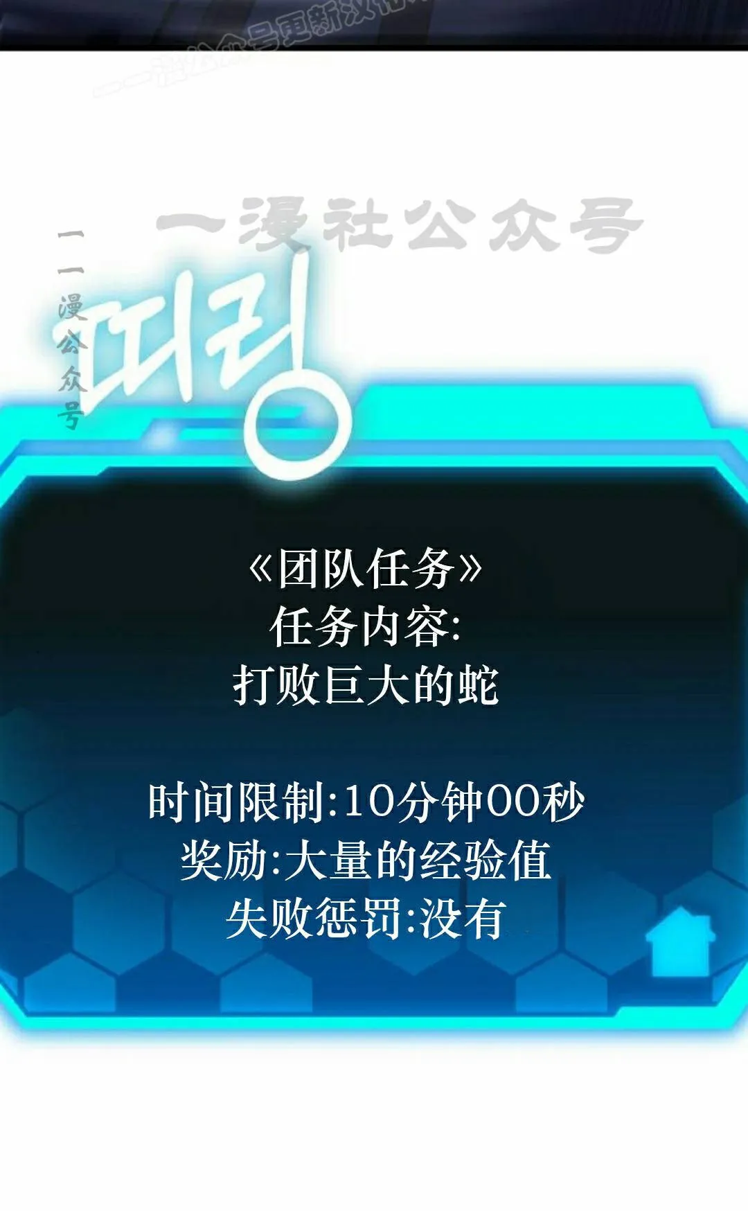 第24话 第130页