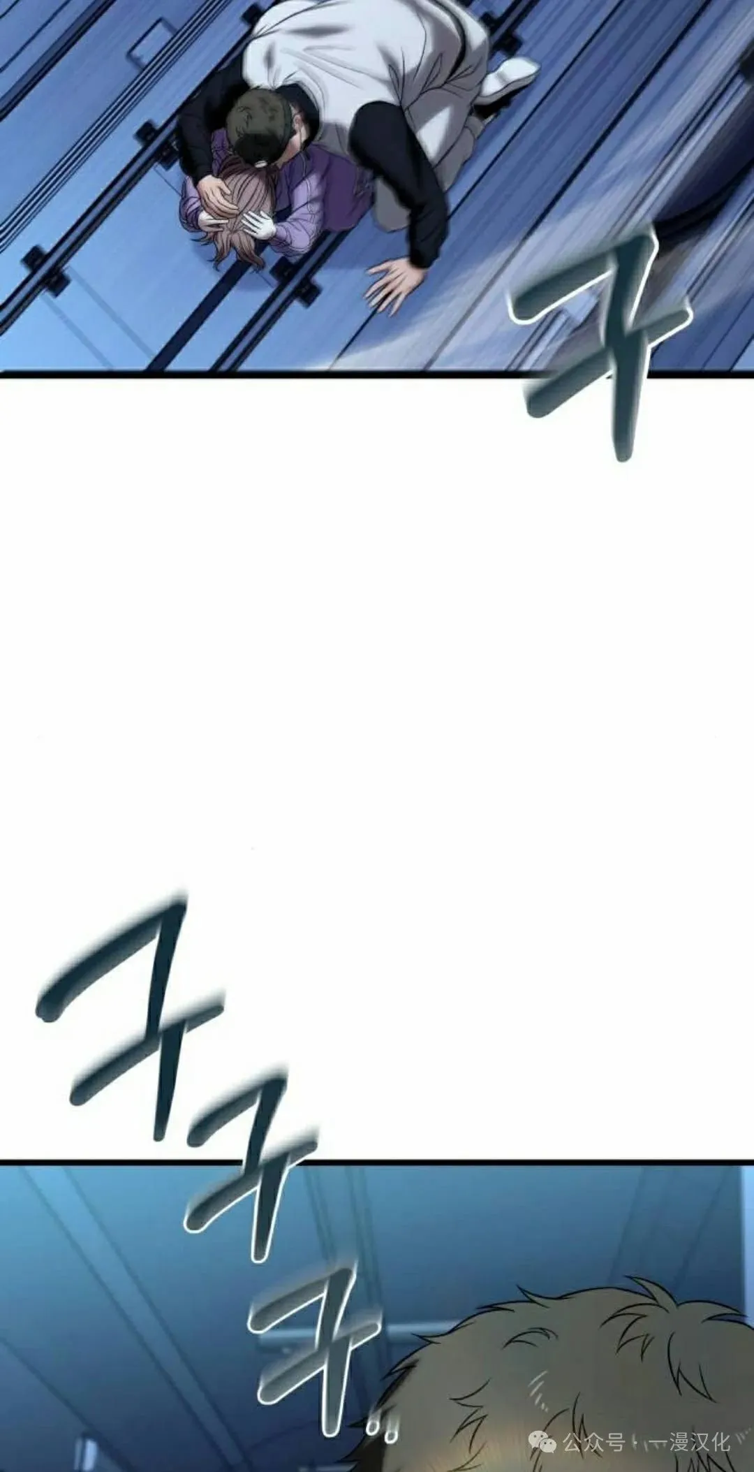 第24话 第132页