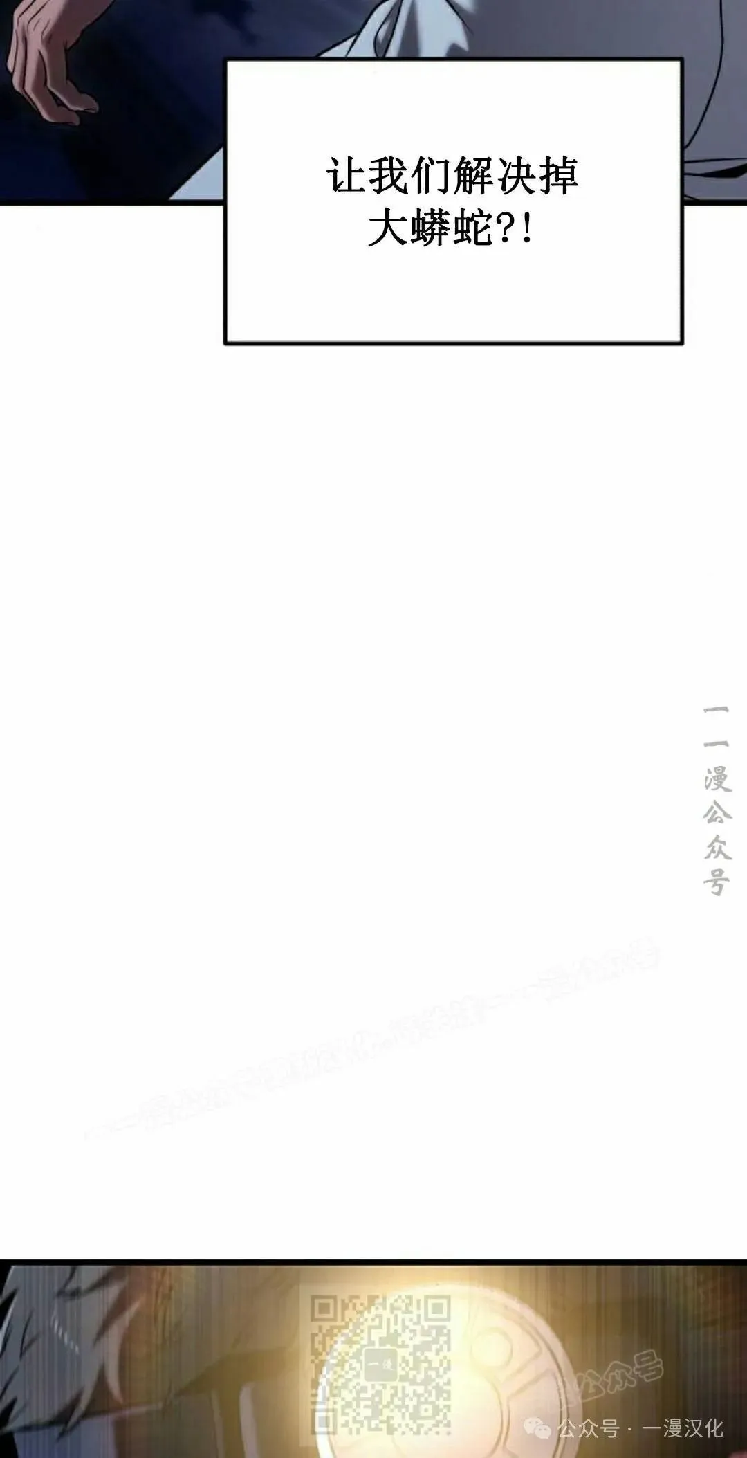 第25话 第9页