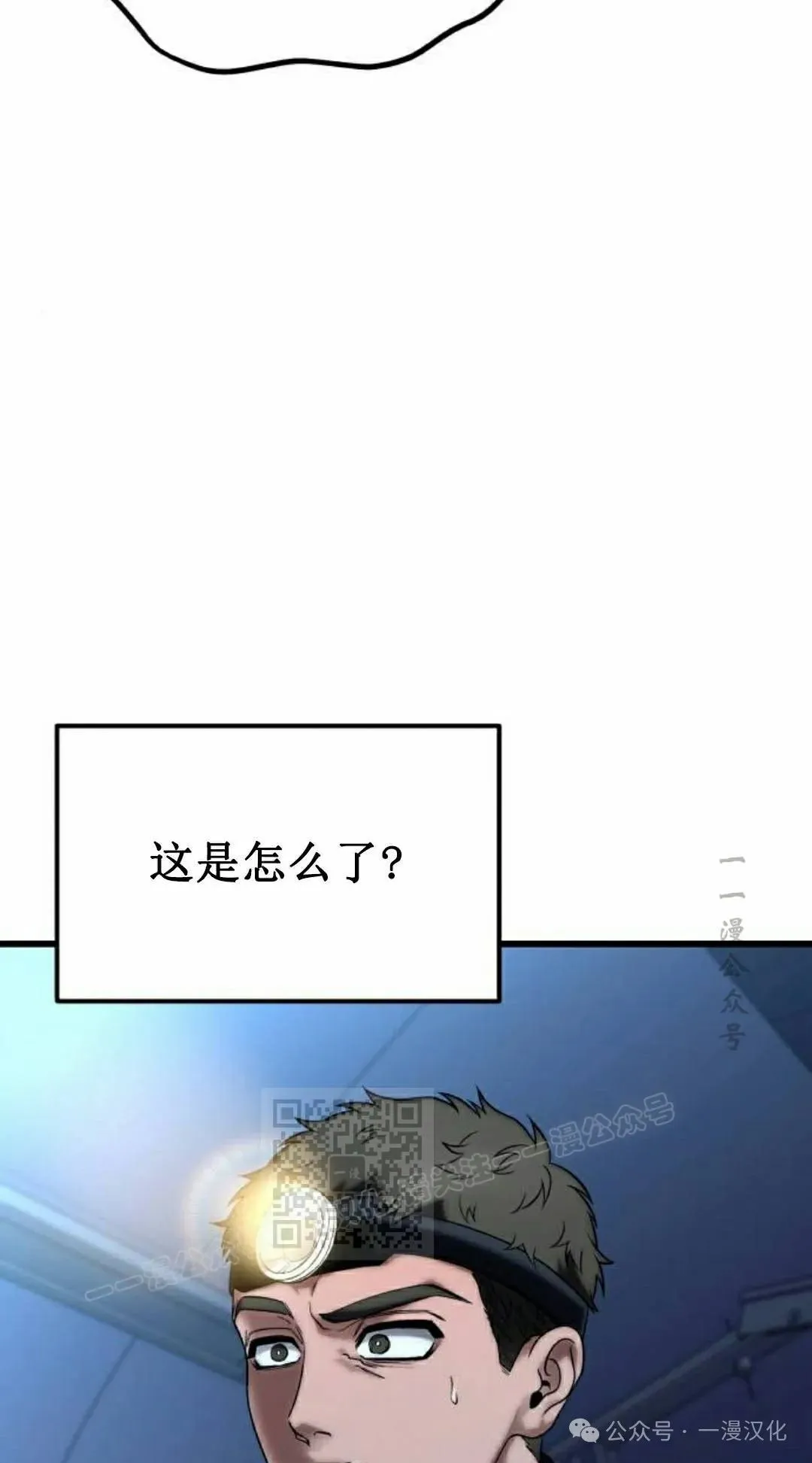 第25话 第13页