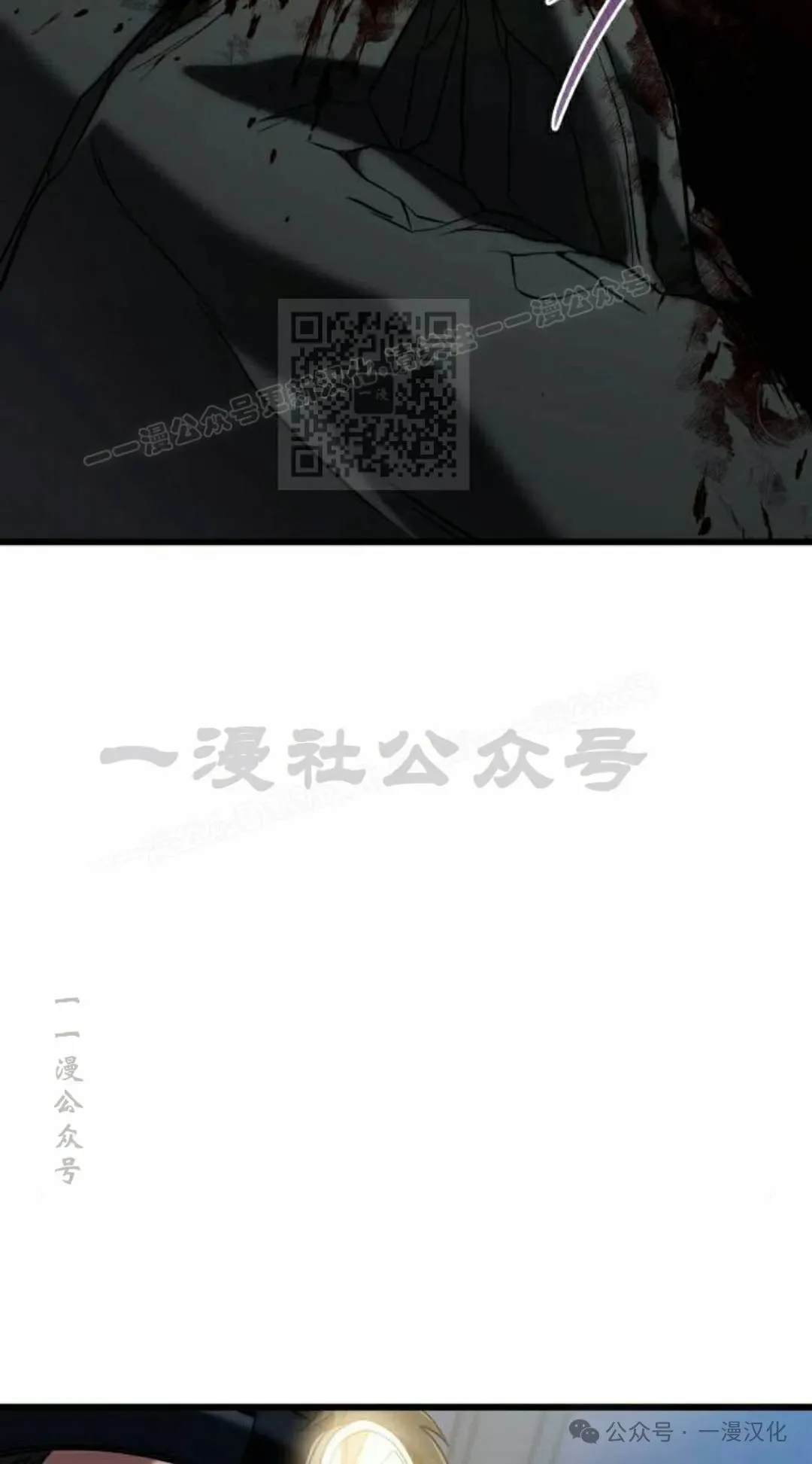 第25话 第16页