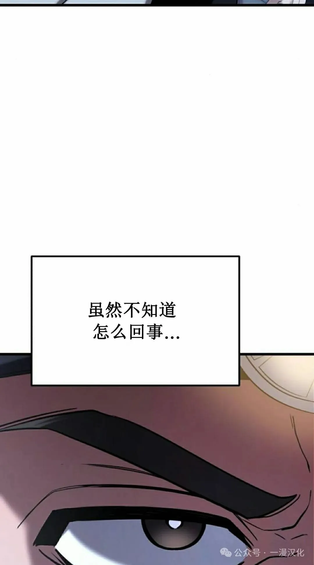 第25话 第18页