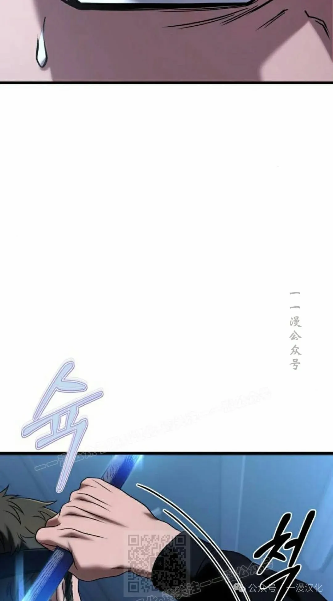 第25话 第19页