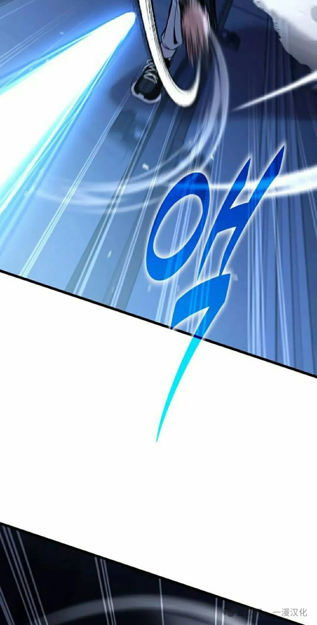 第25话 第22页