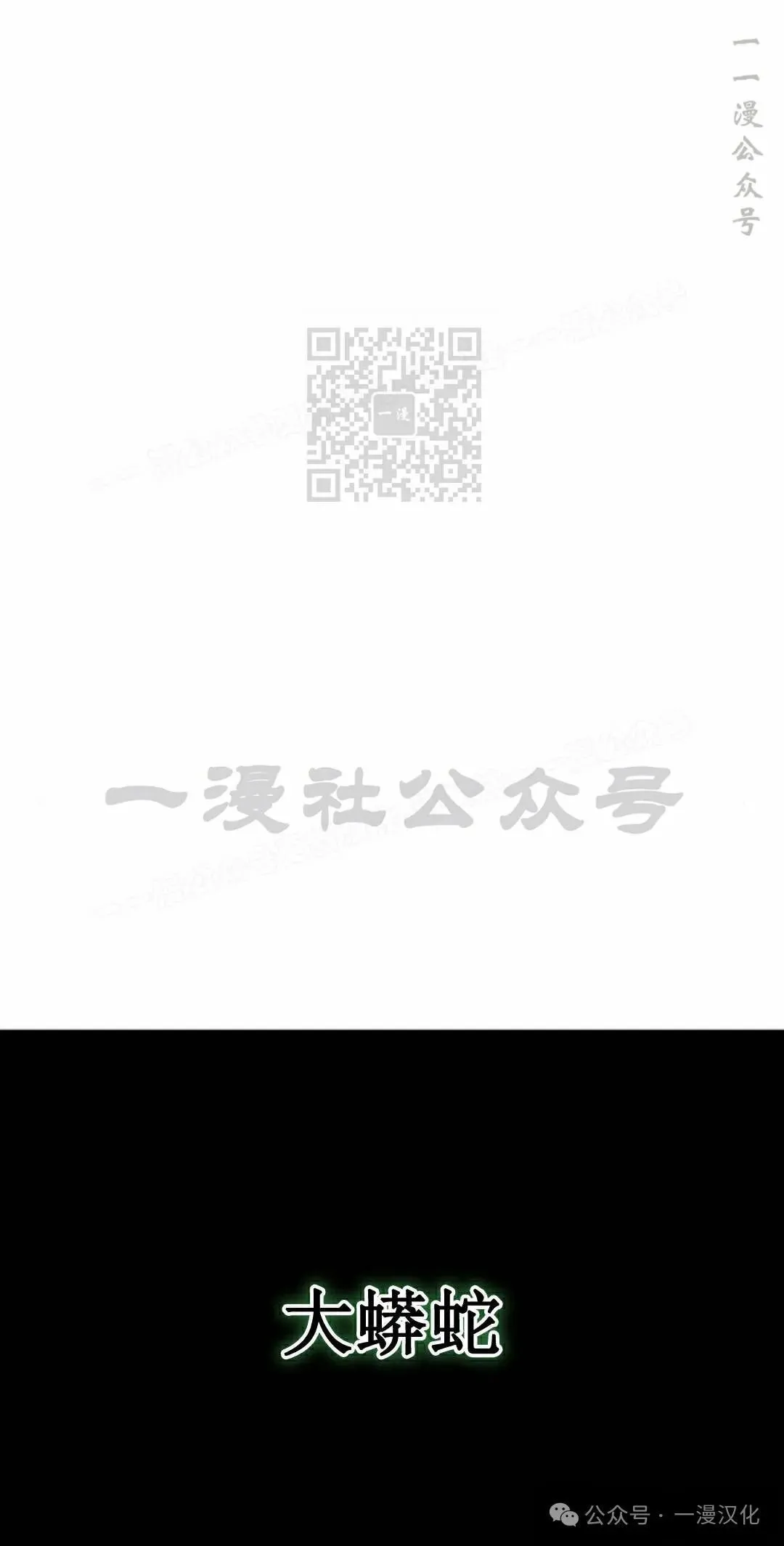 第25话 第26页