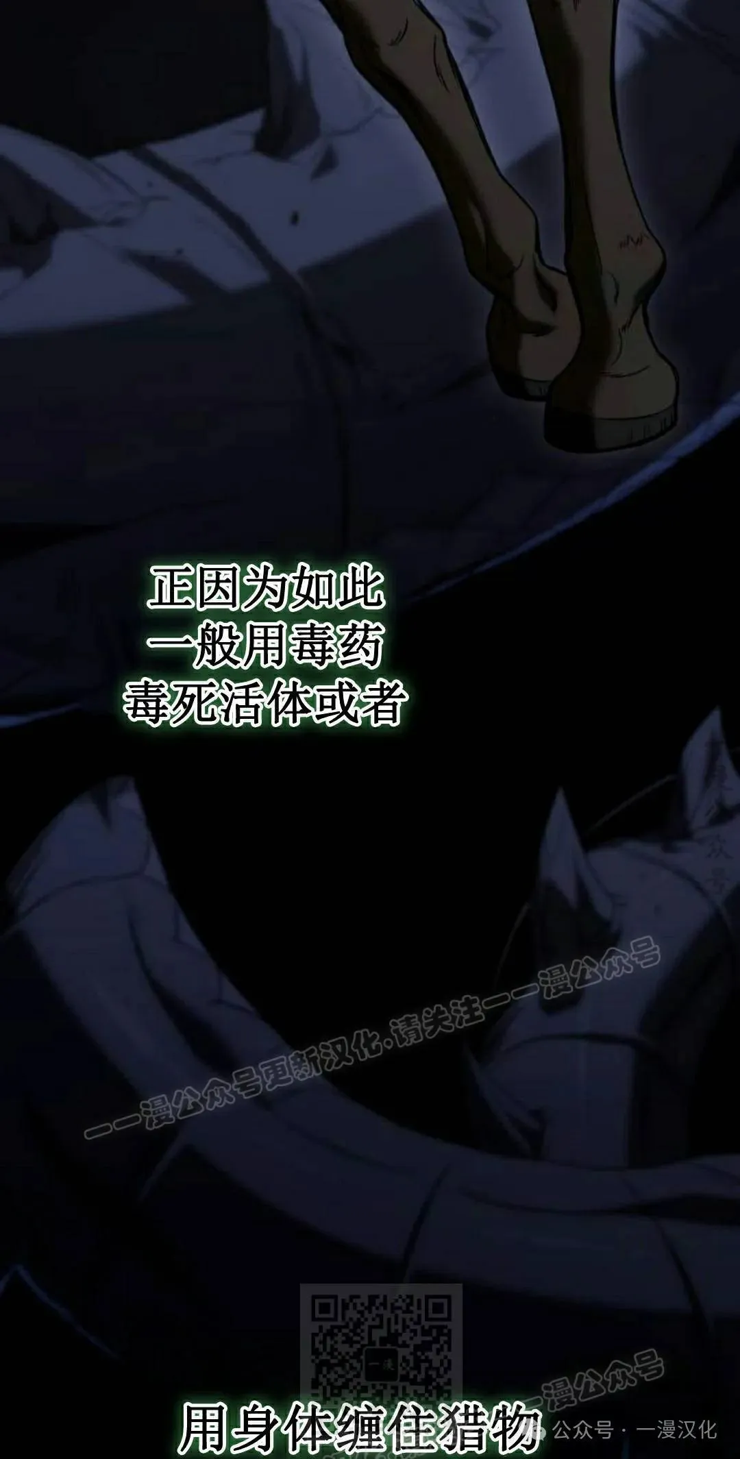 第25话 第29页
