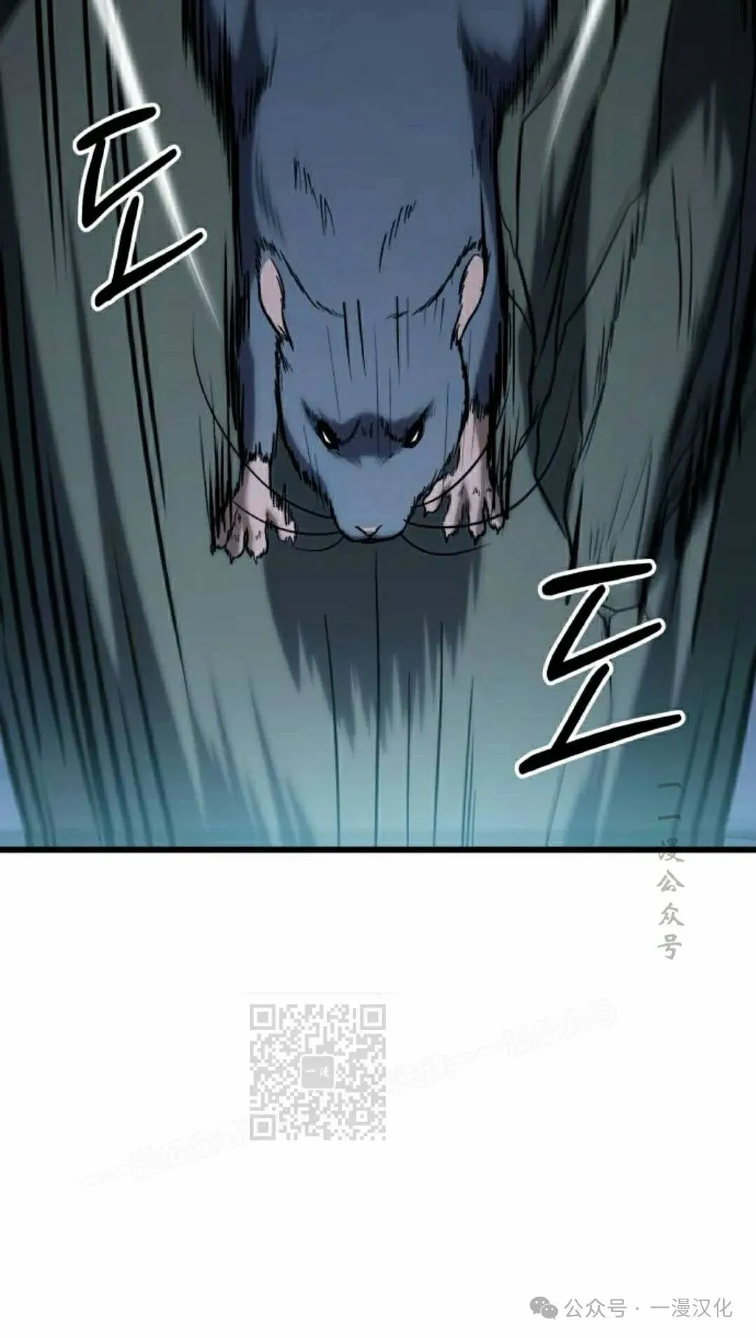 第25话 第33页