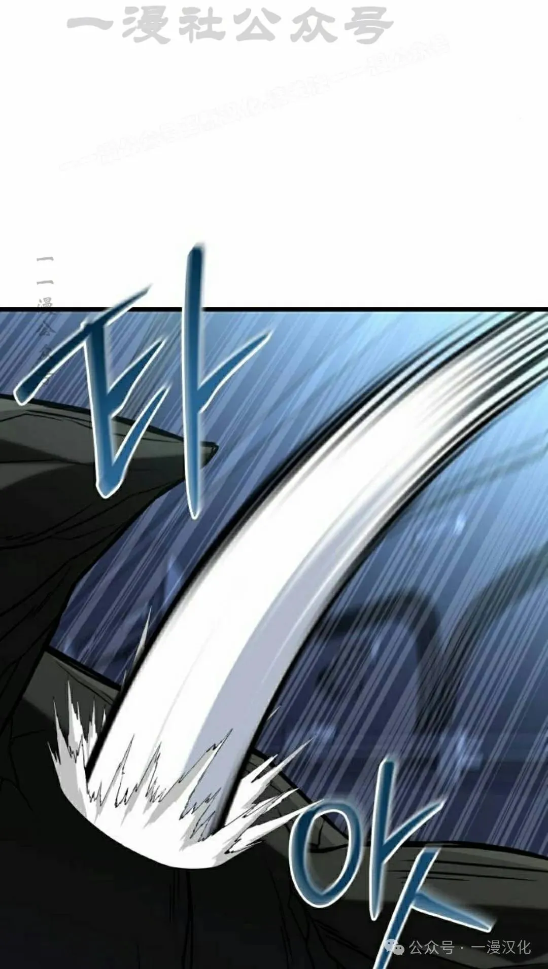 第25话 第34页