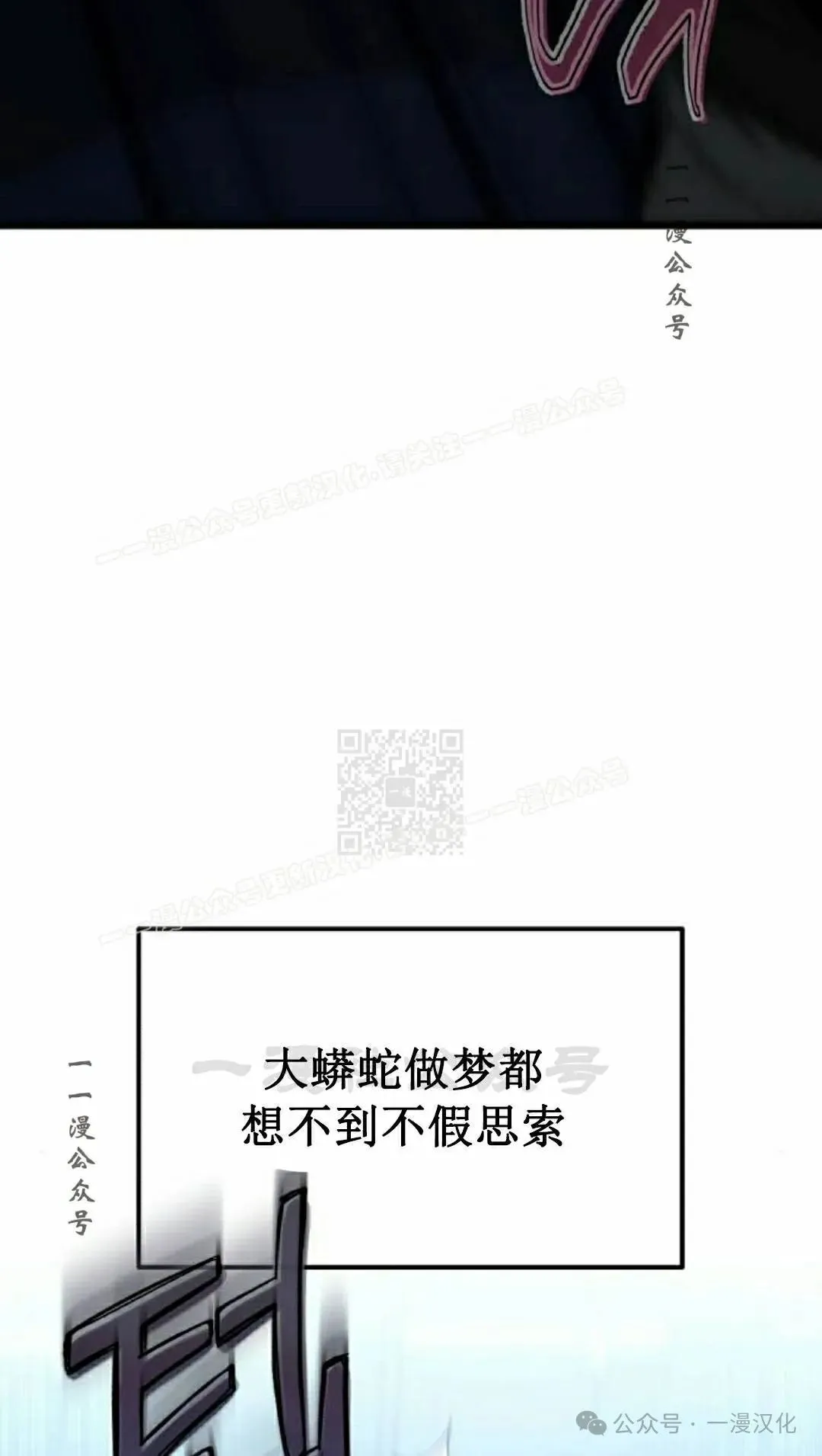 第25话 第37页