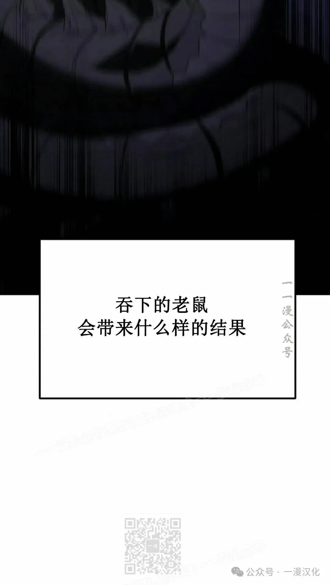 第25话 第39页