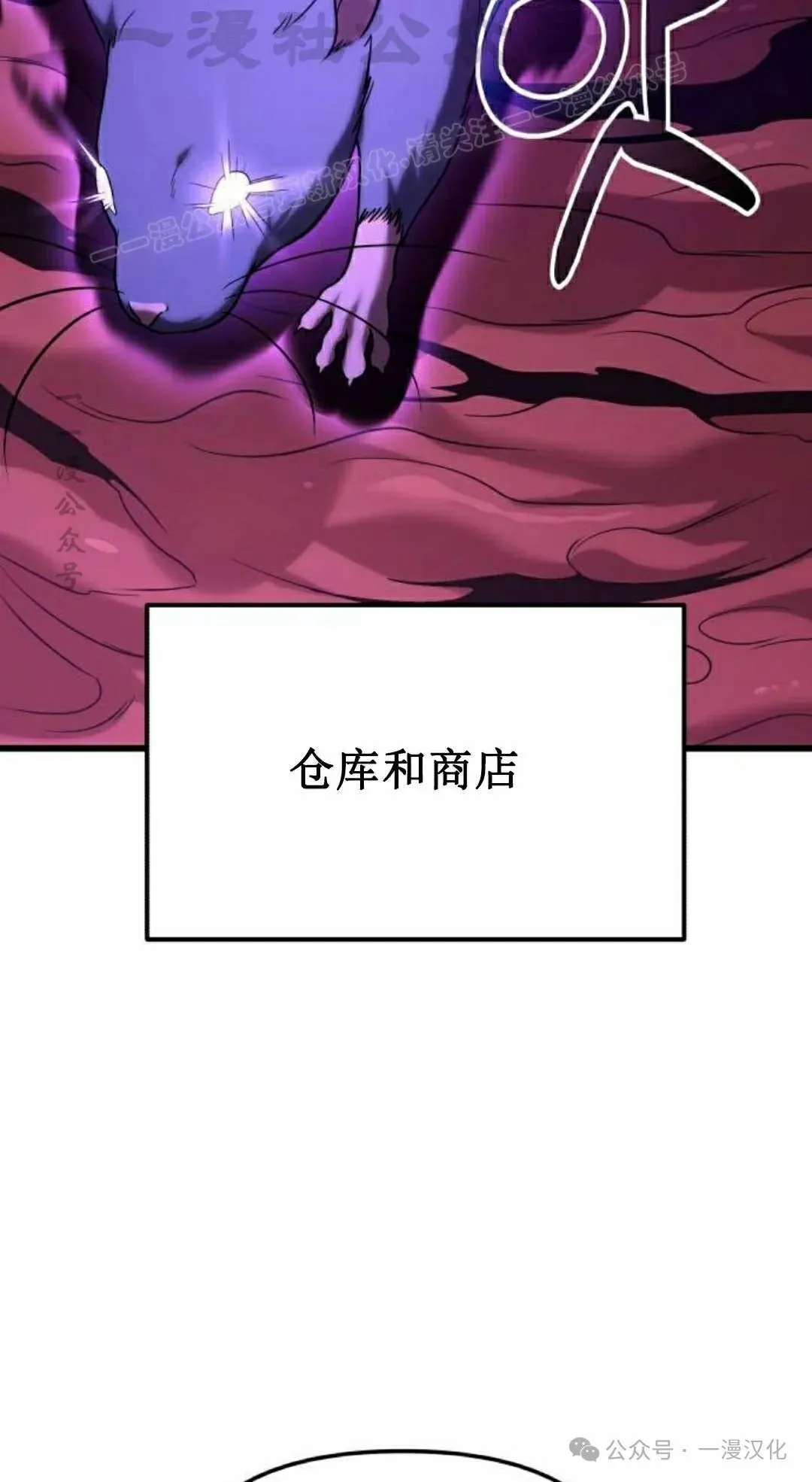 第25话 第44页