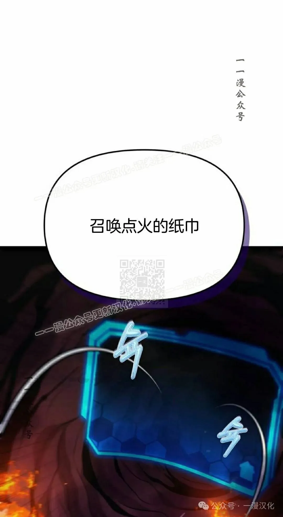 第25话 第47页