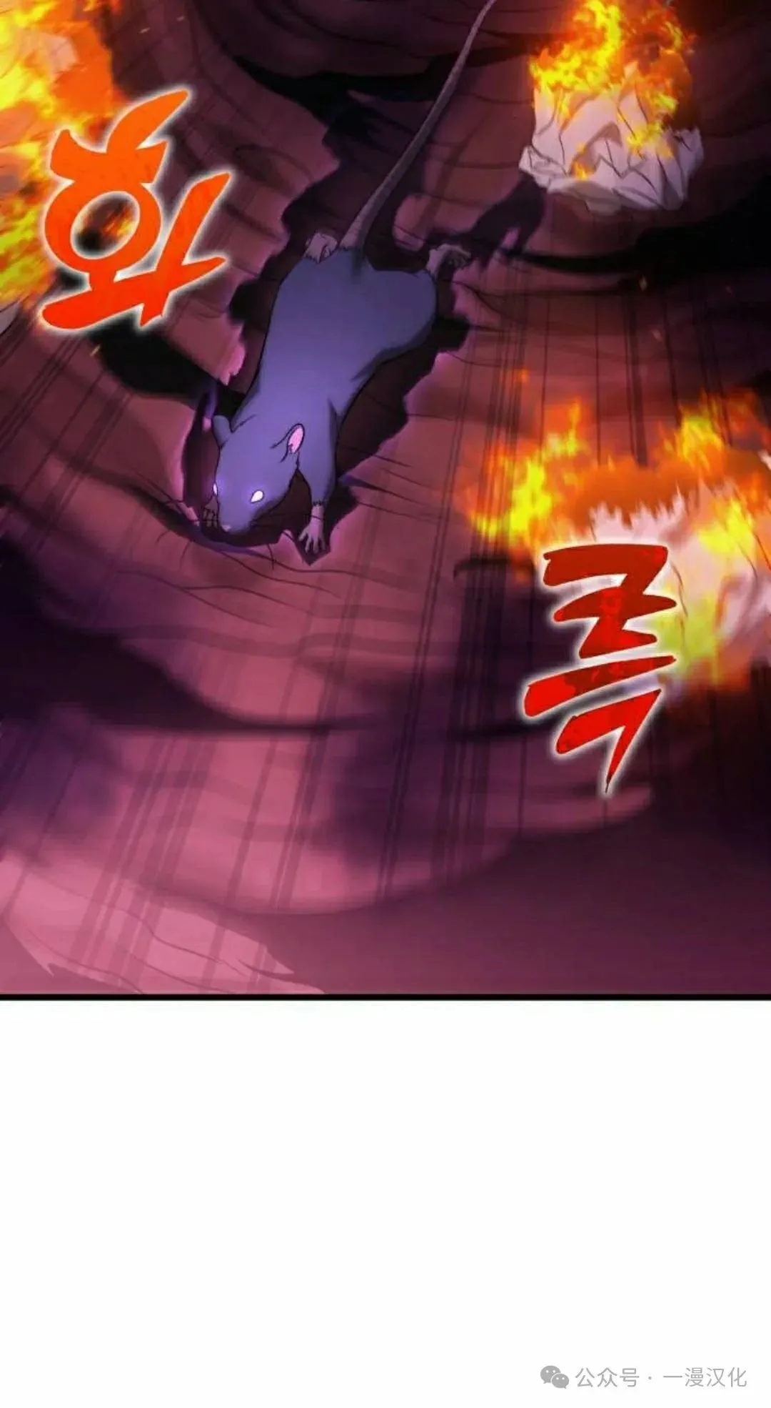 第25话 第48页