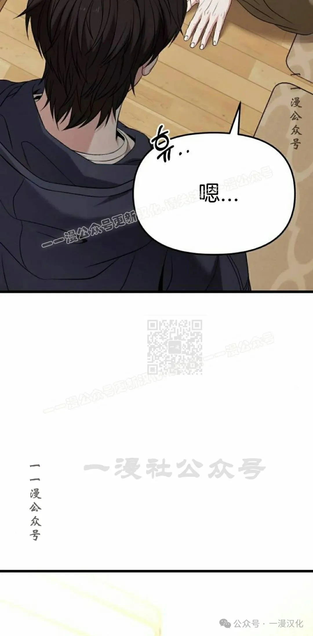 第25话 第57页
