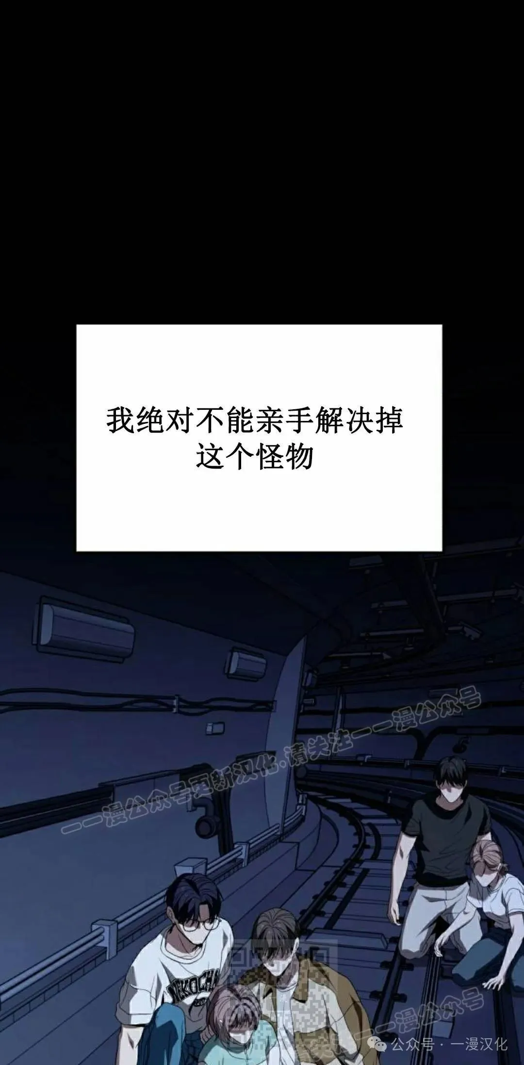 第25话 第59页