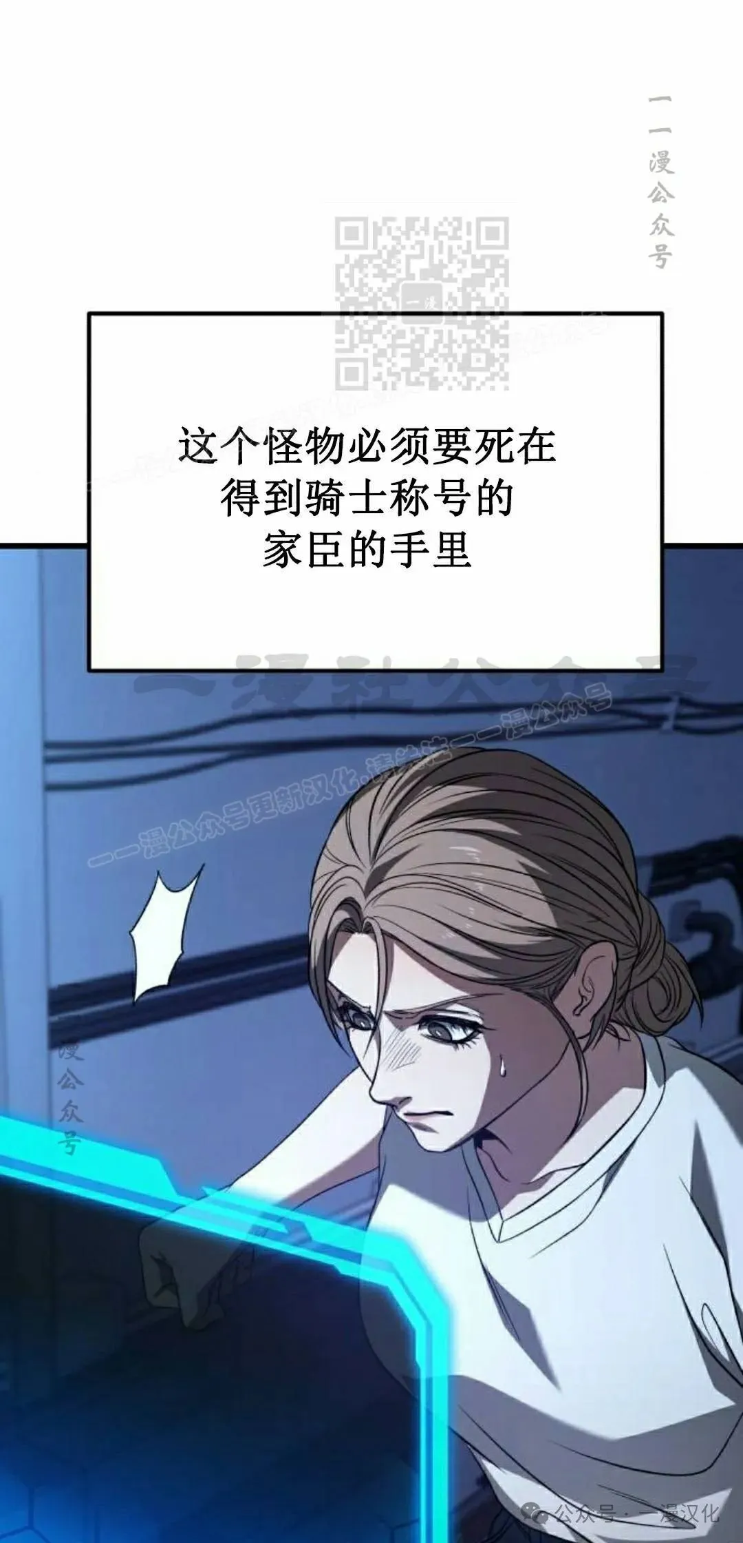 第25话 第61页