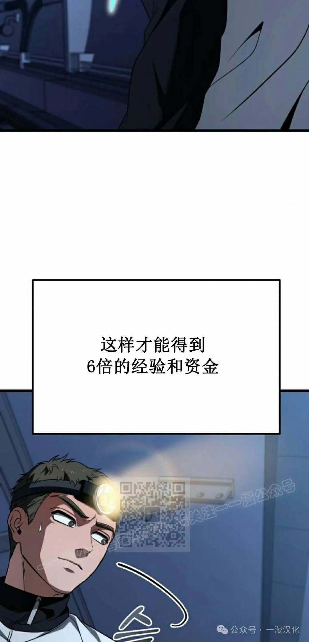 第25话 第63页
