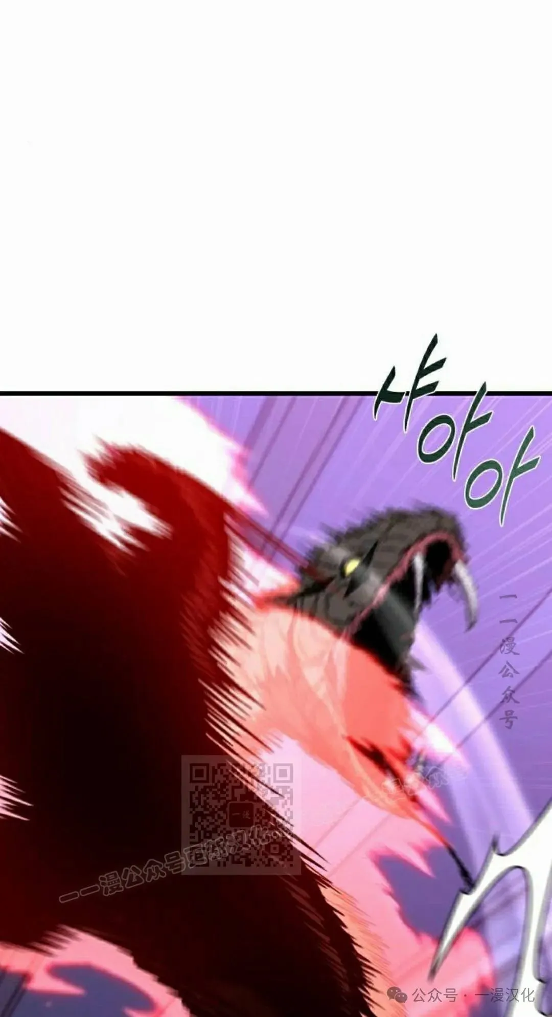 第25话 第73页