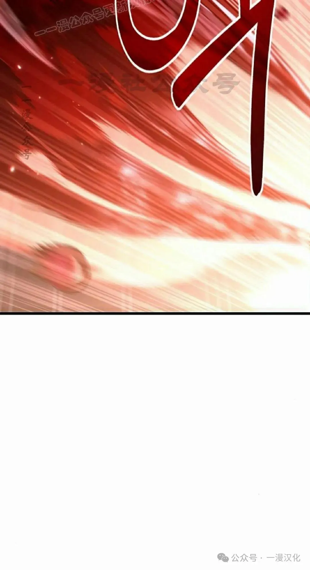 第25话 第80页