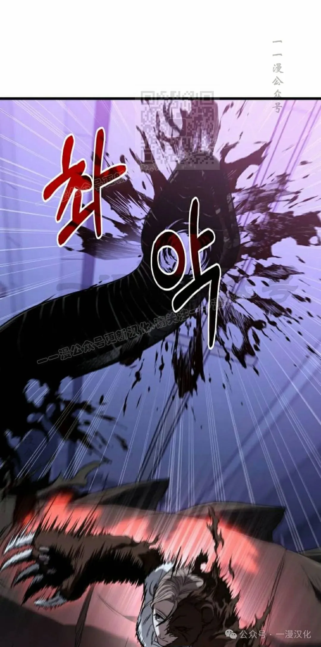 第25话 第81页