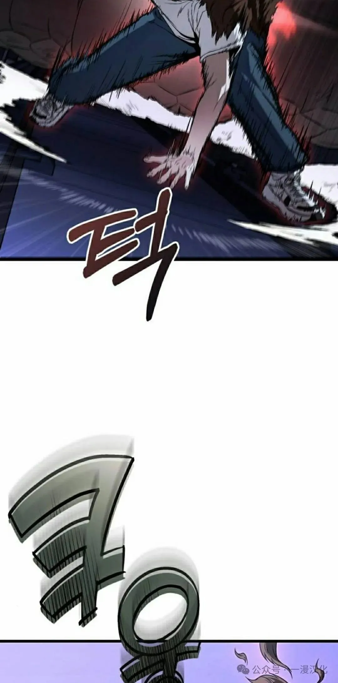 第25话 第82页