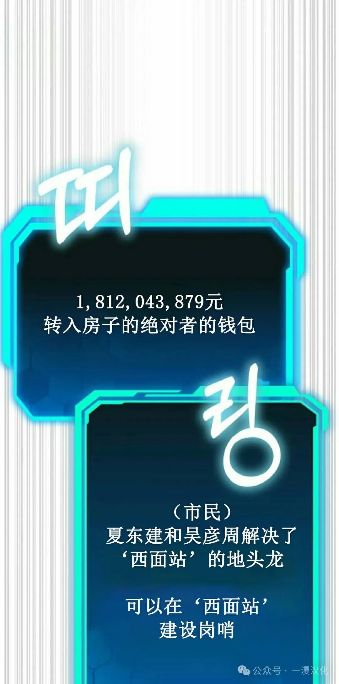 第25话 第85页