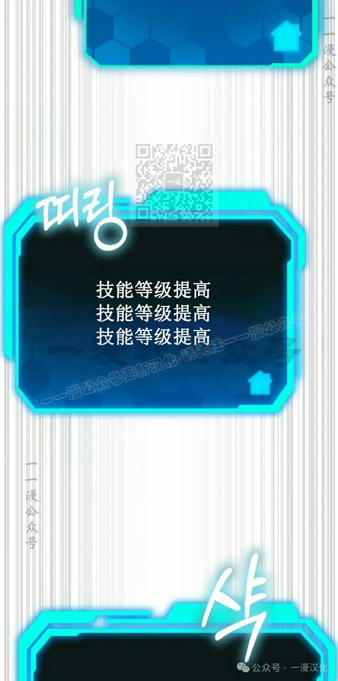 第25话 第86页