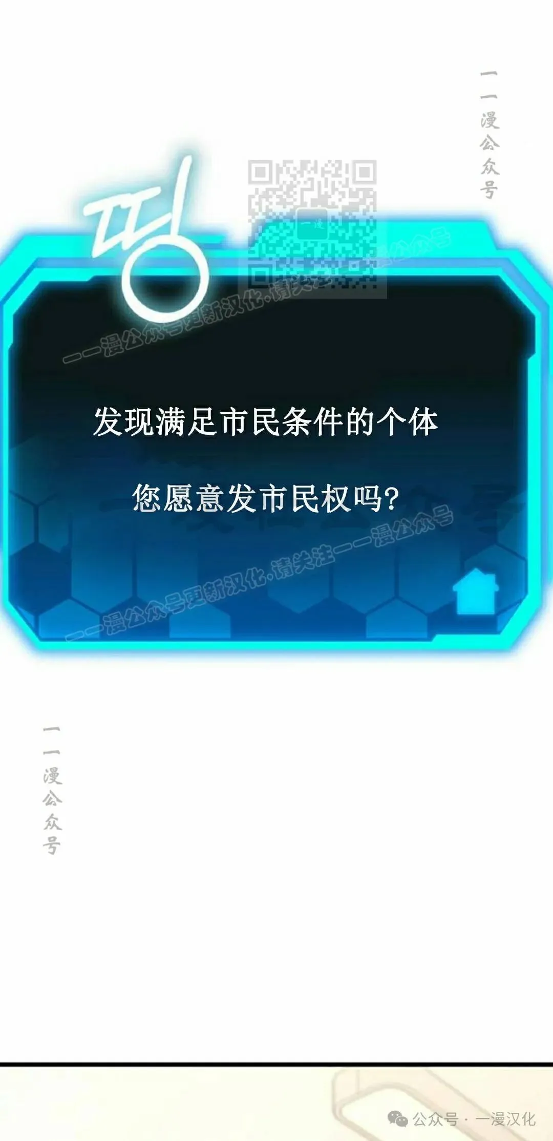 第25话 第91页