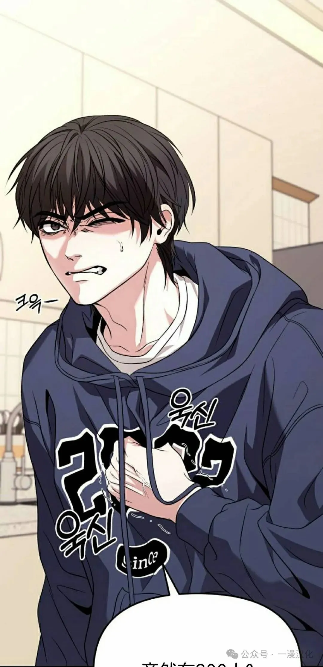 第25话 第92页