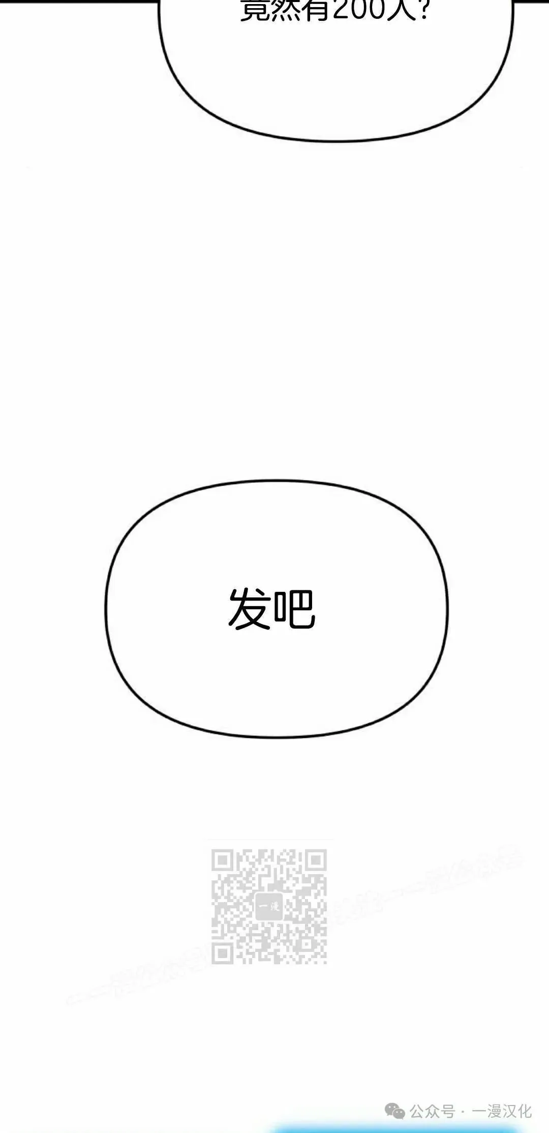 第25话 第93页