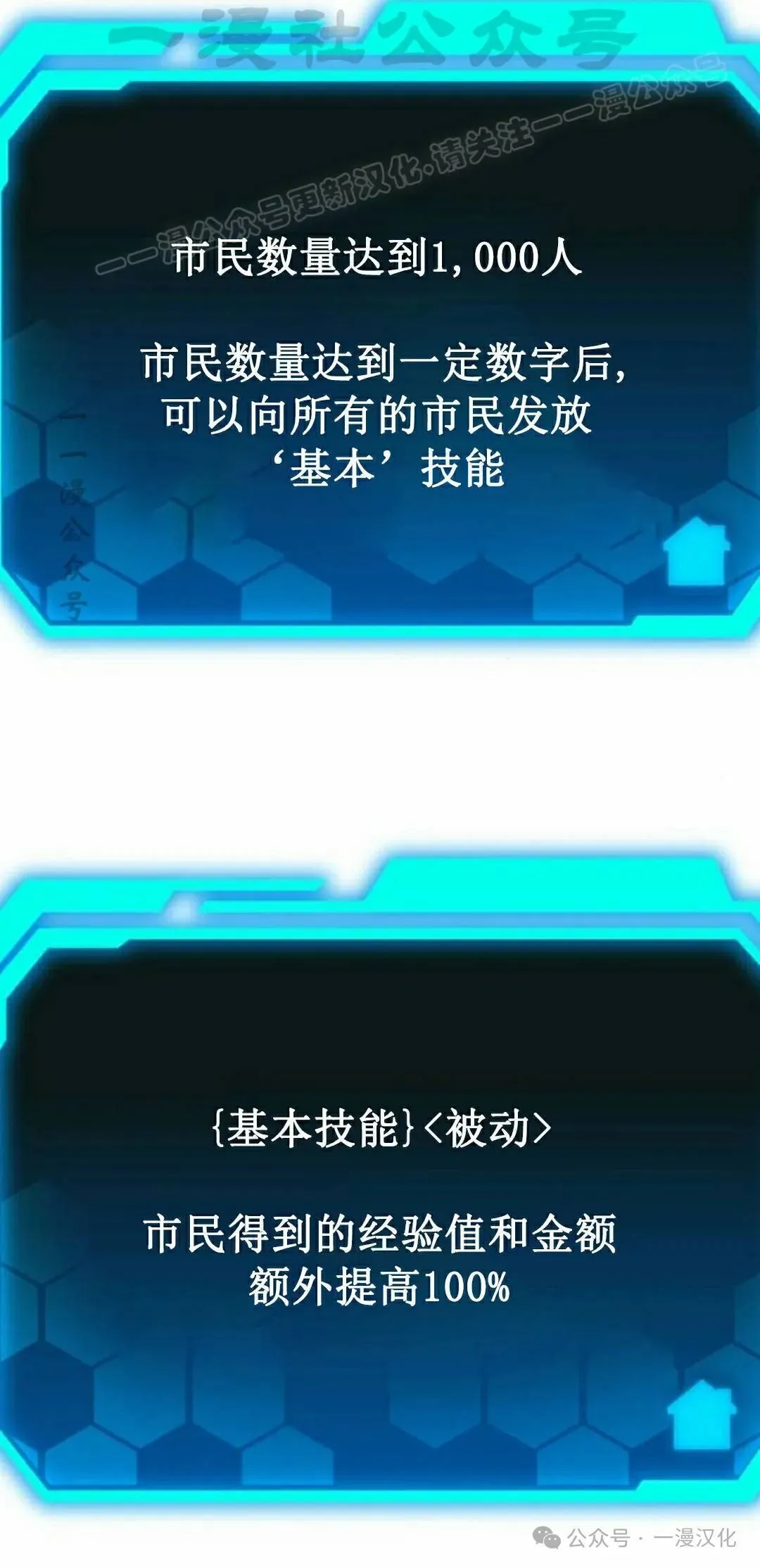 第25话 第94页