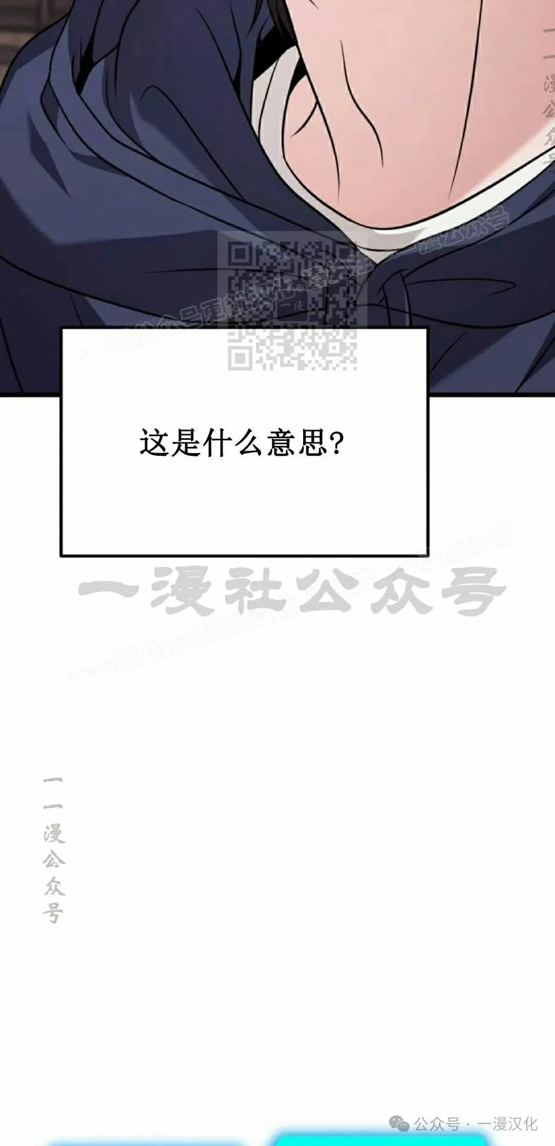 第25话 第96页