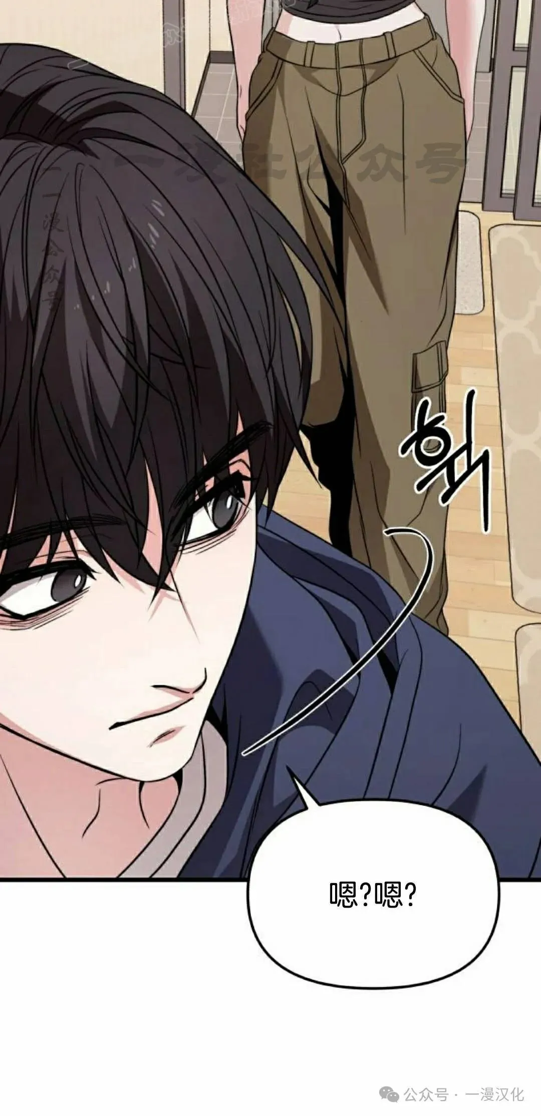 第25话 第100页
