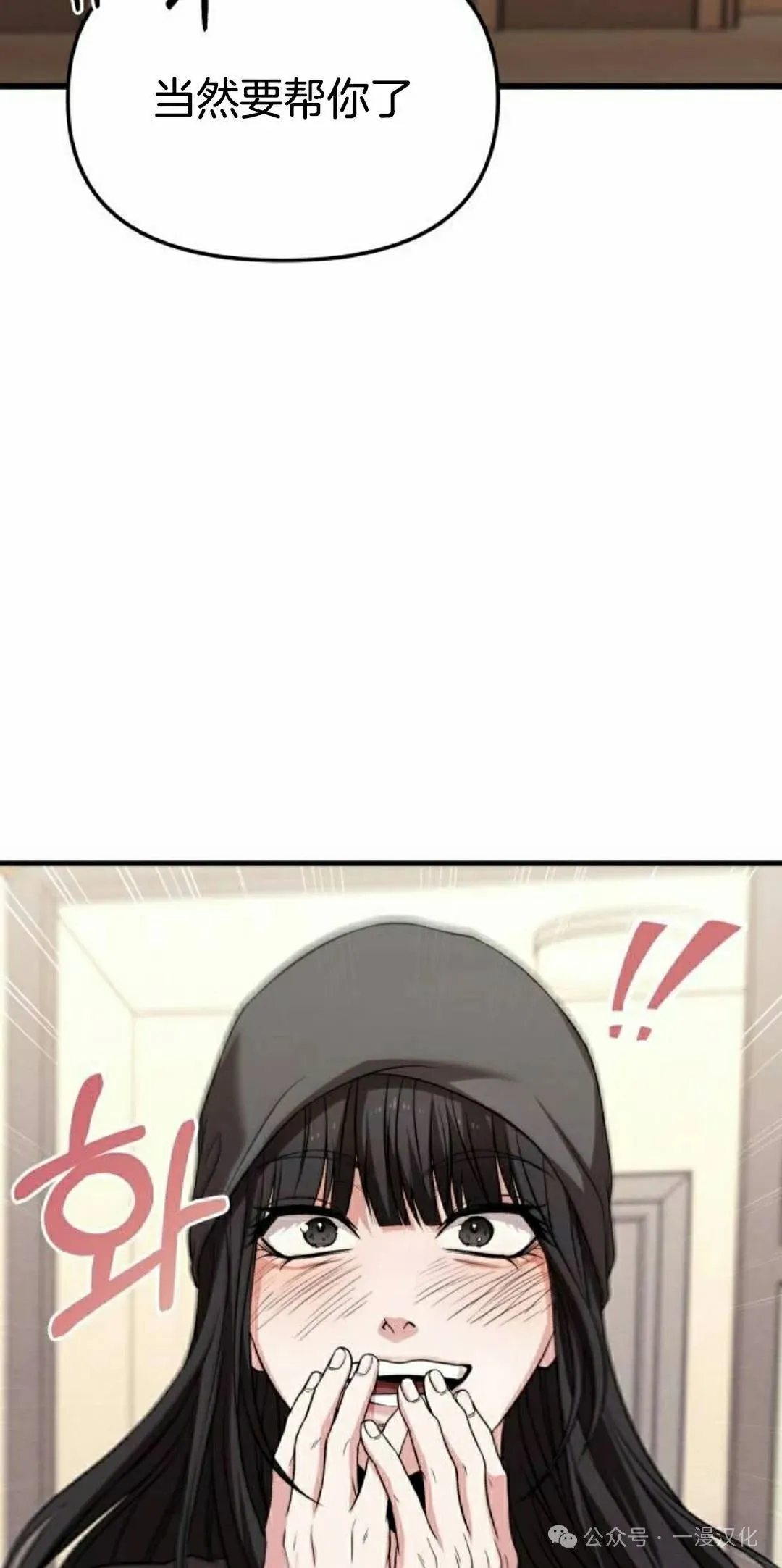 第25话 第105页