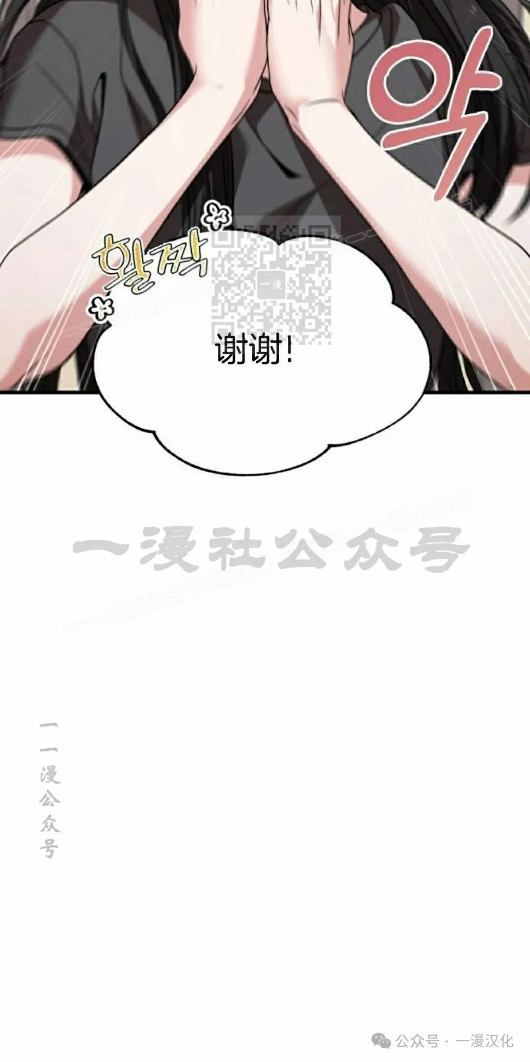 第25话 第106页