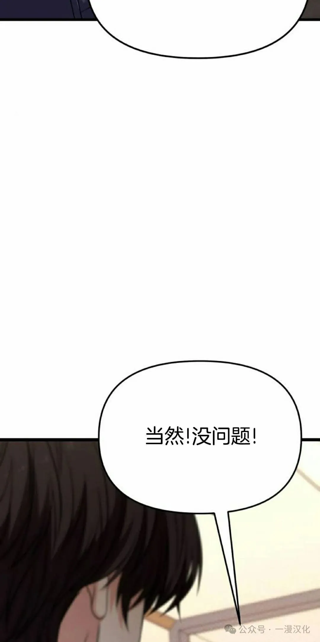 第25话 第108页
