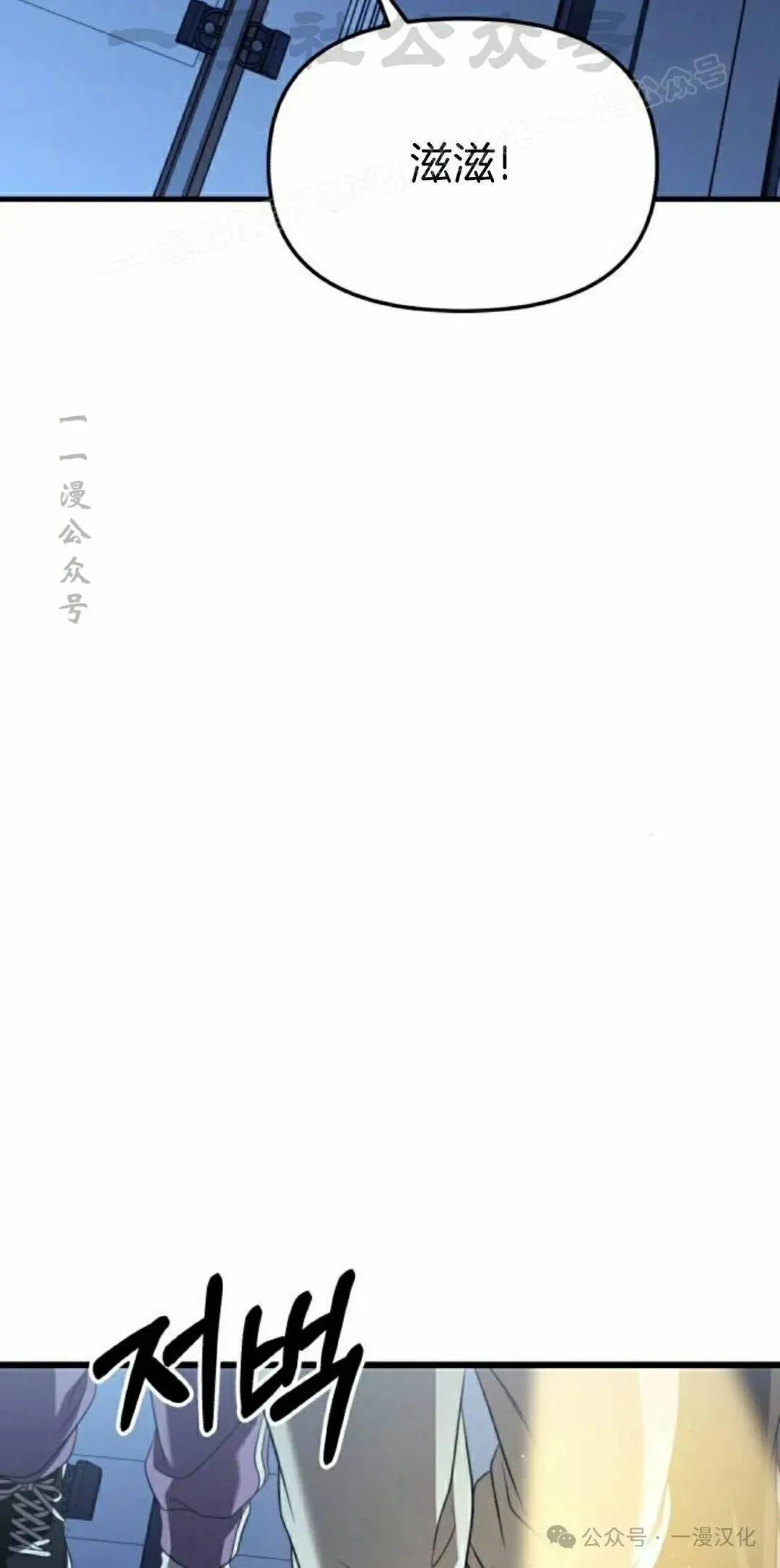 第25话 第114页