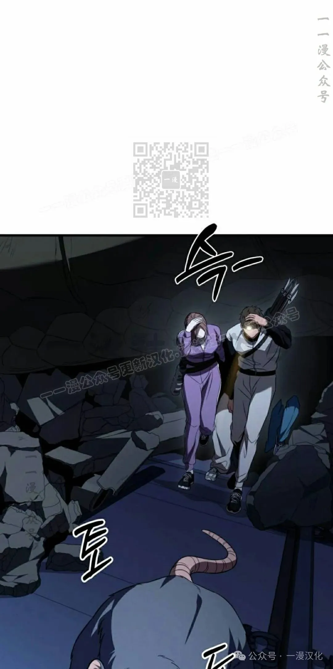 第25话 第116页
