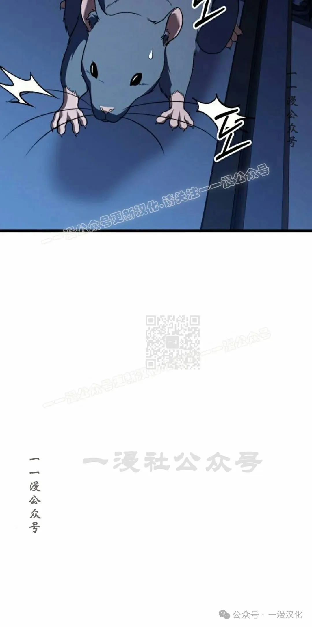 第25话 第117页