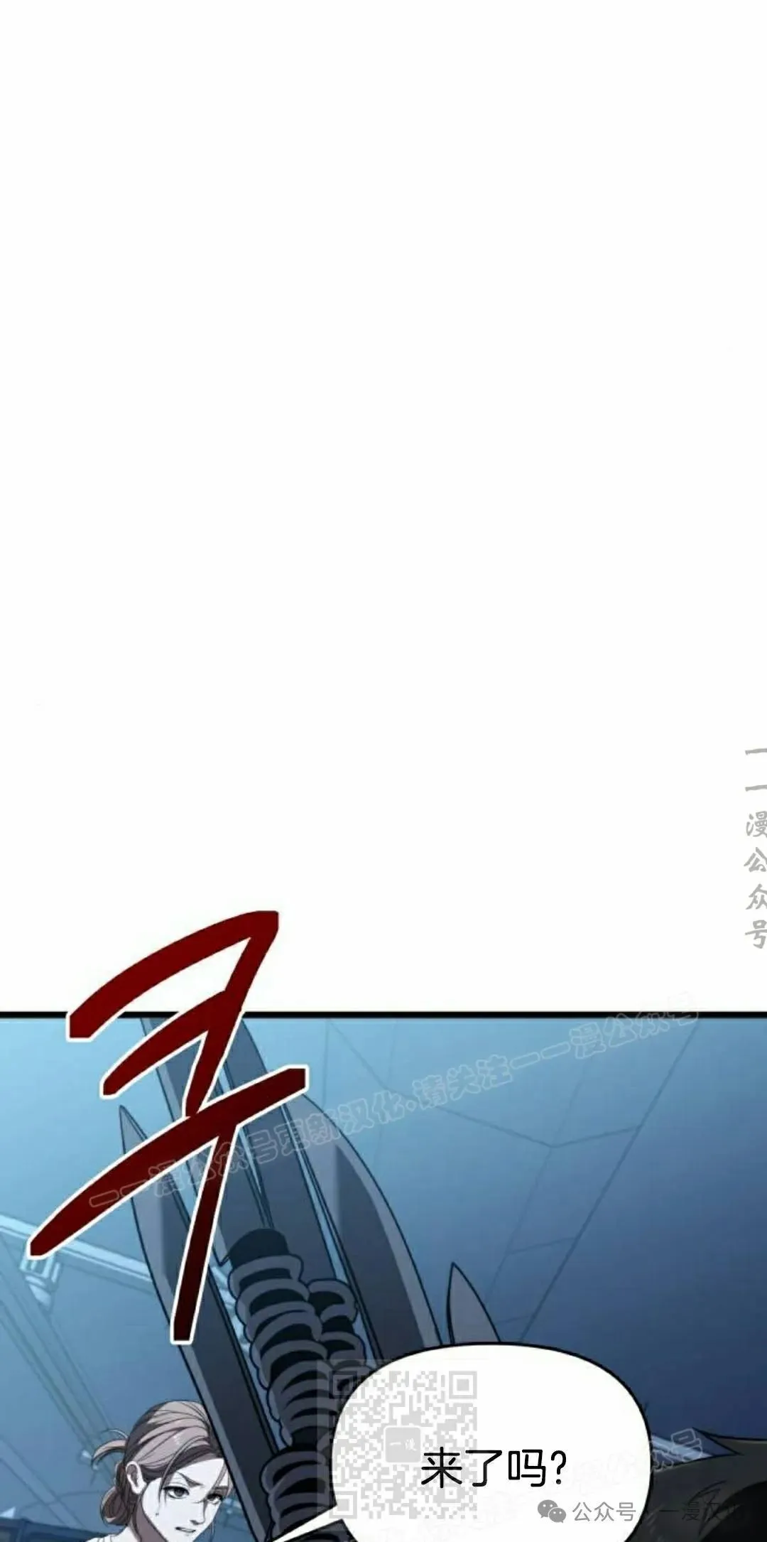 第25话 第119页