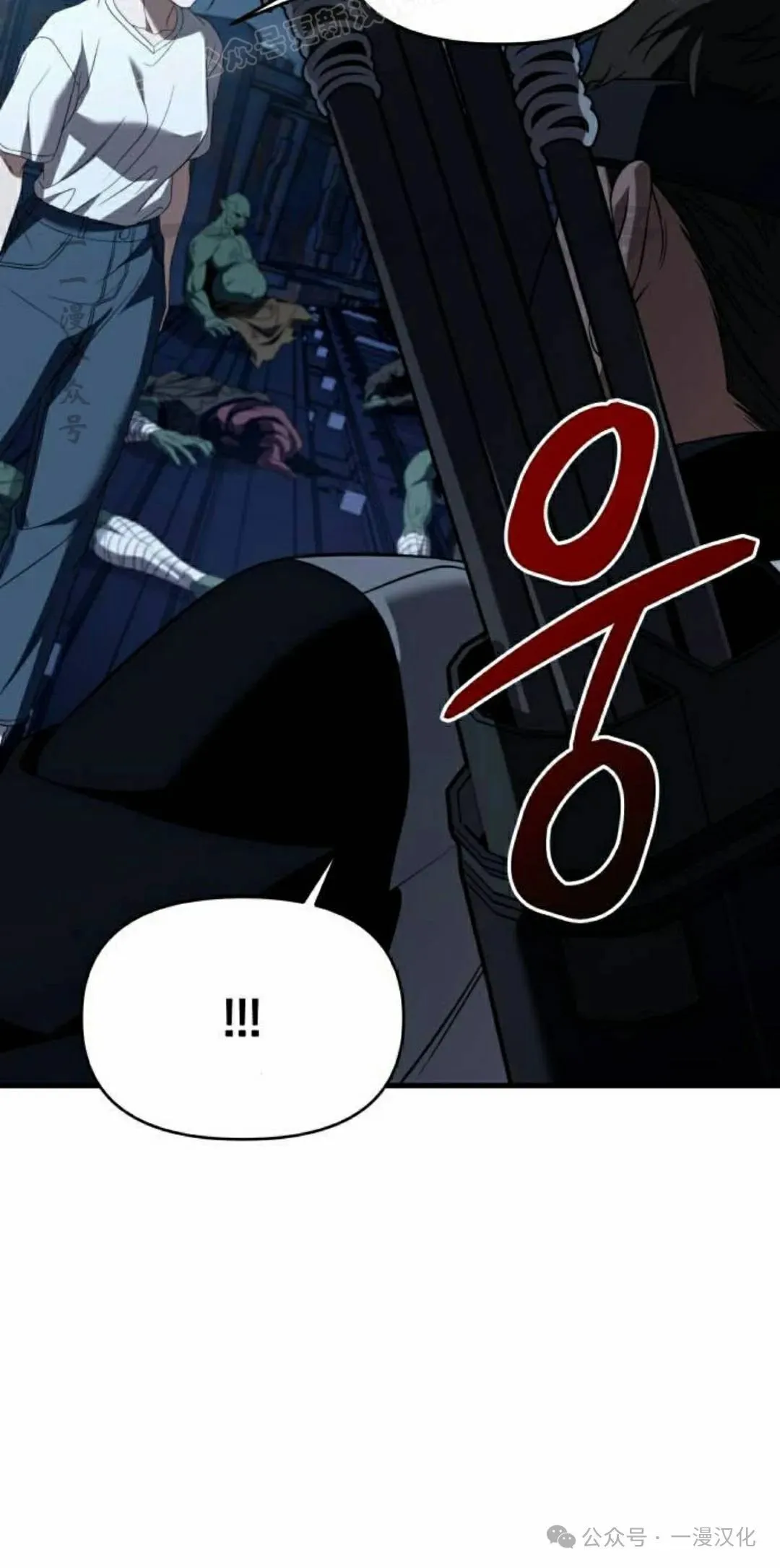 第25话 第120页