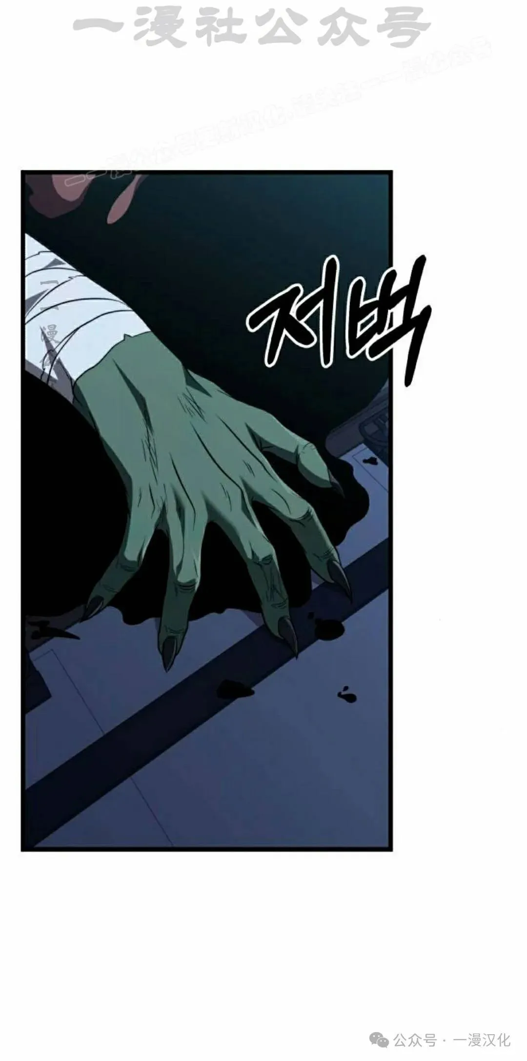 第25话 第124页