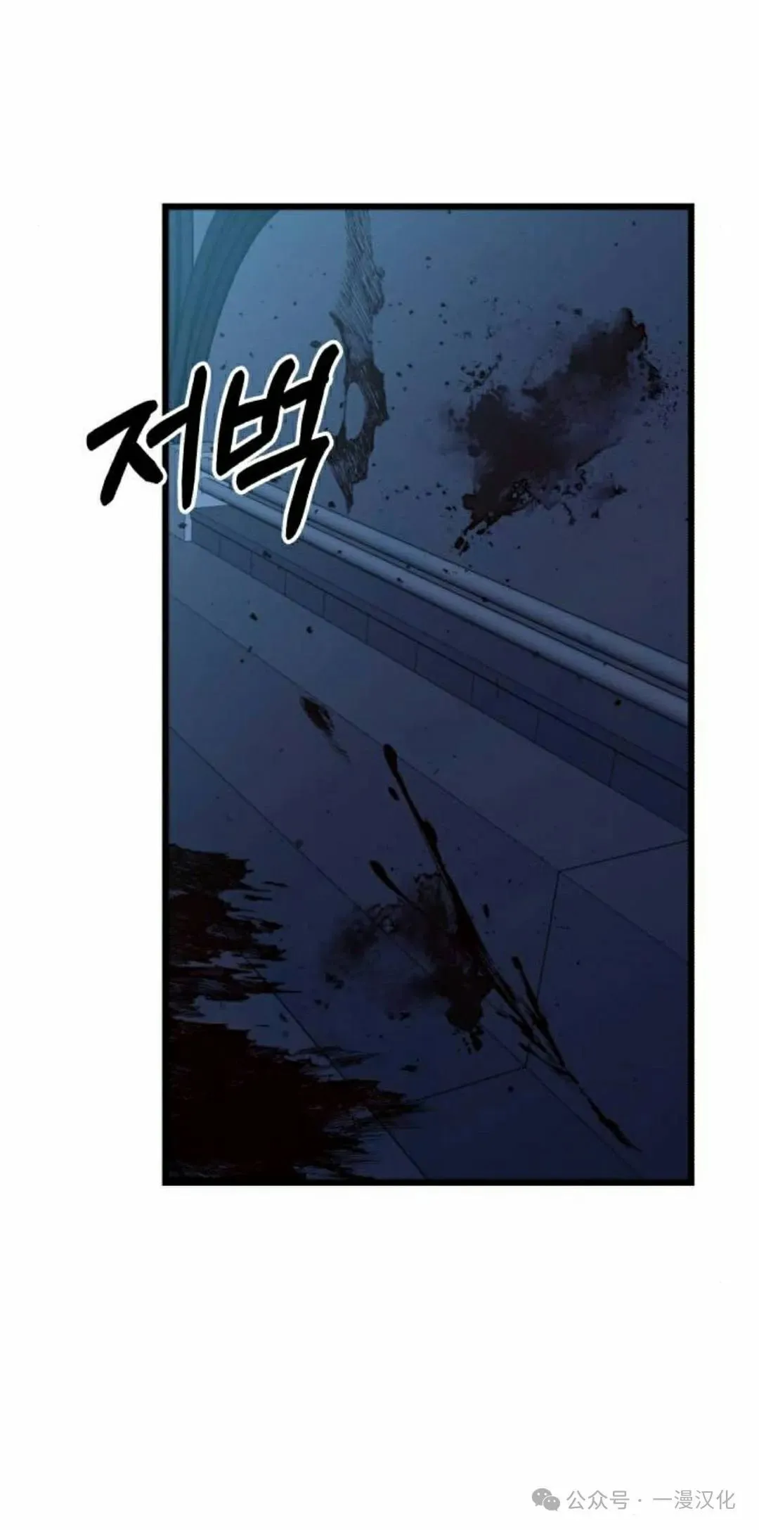 第25话 第125页
